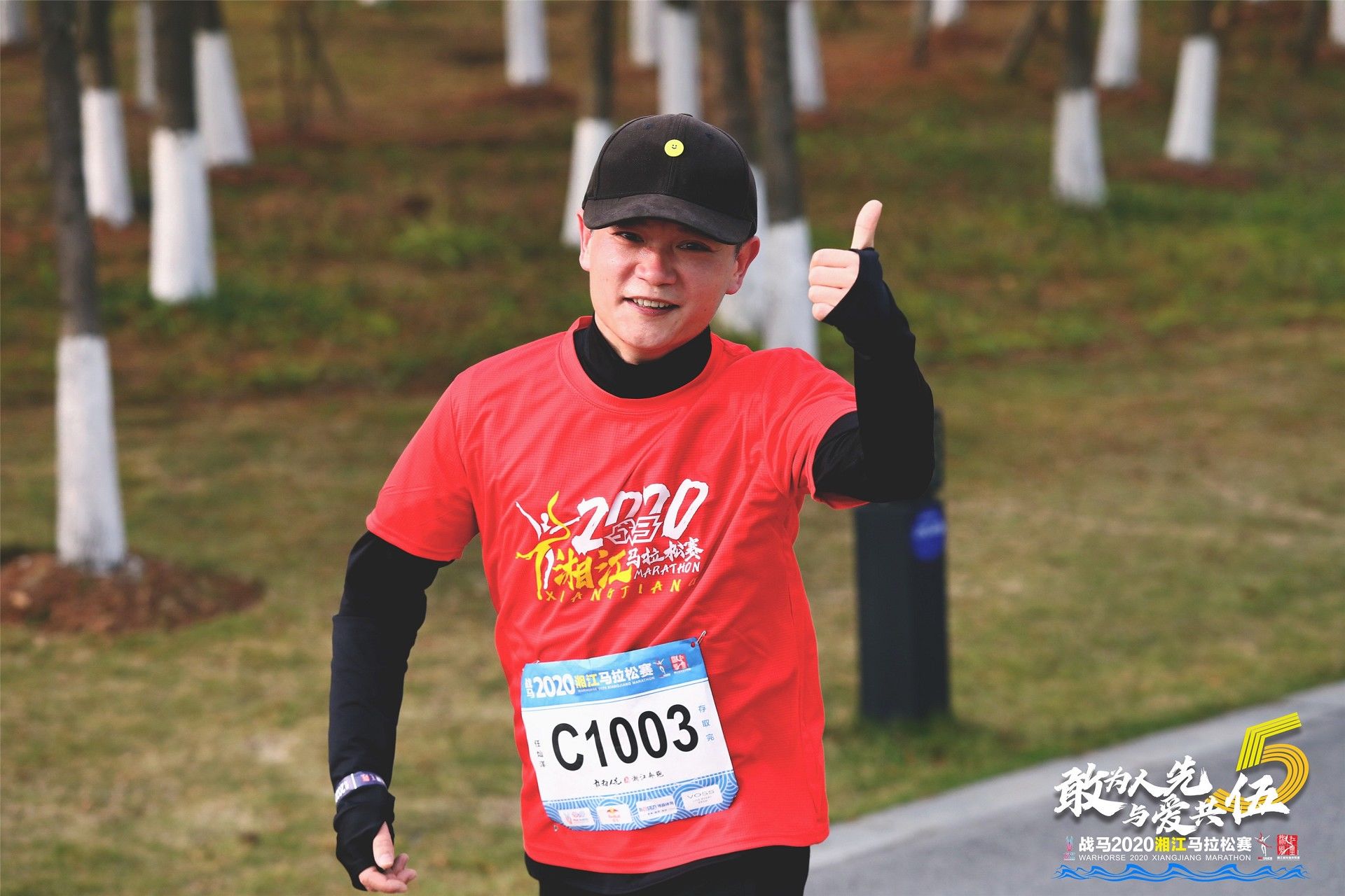 湖南JN江南体育管理有限公司