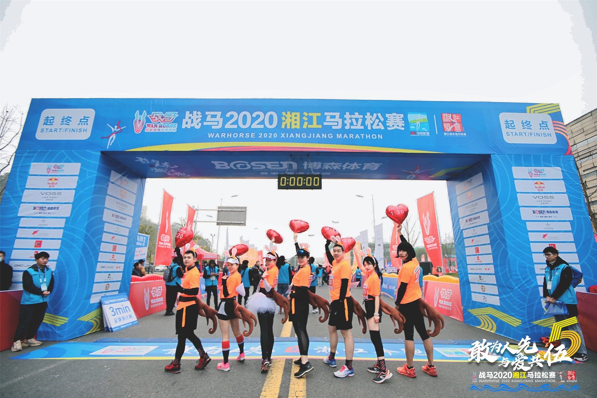 湖南JN江南体育管理有限公司