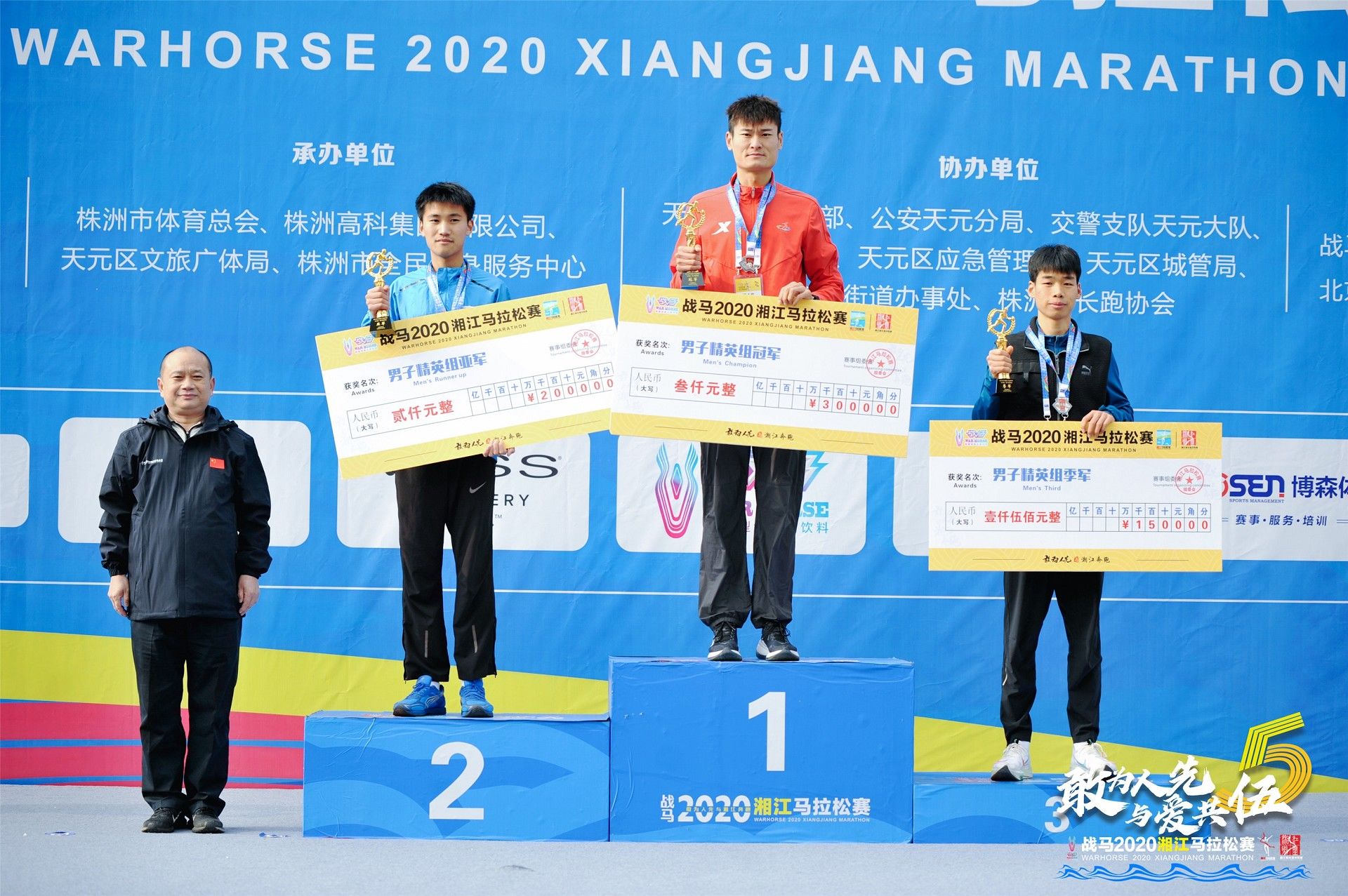 湖南JN江南体育管理有限公司