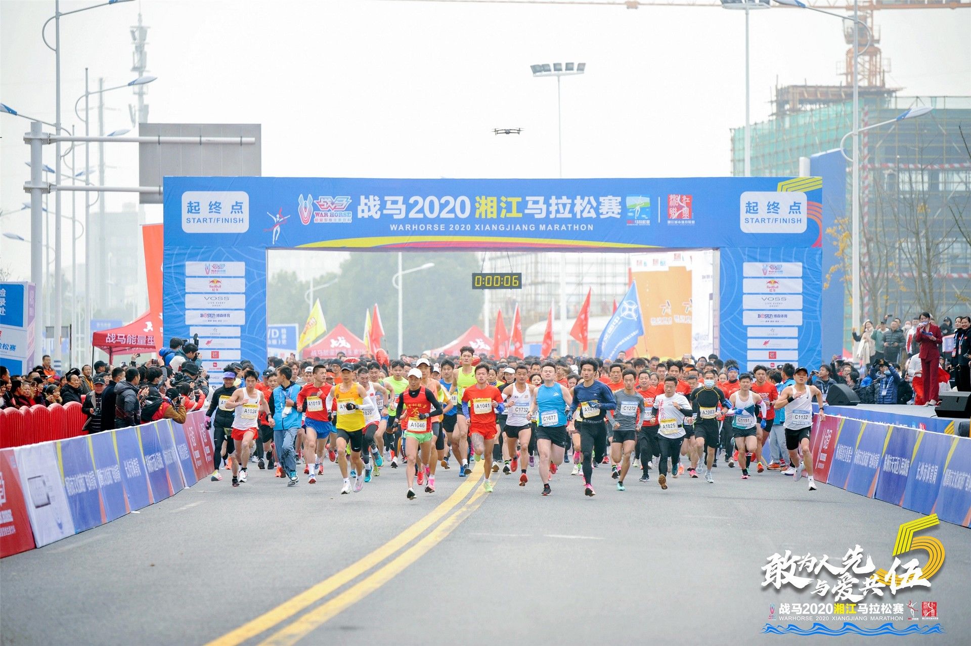 湖南JN江南体育管理有限公司