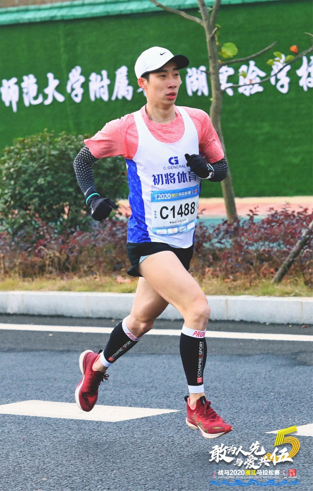 湖南JN江南体育管理有限公司