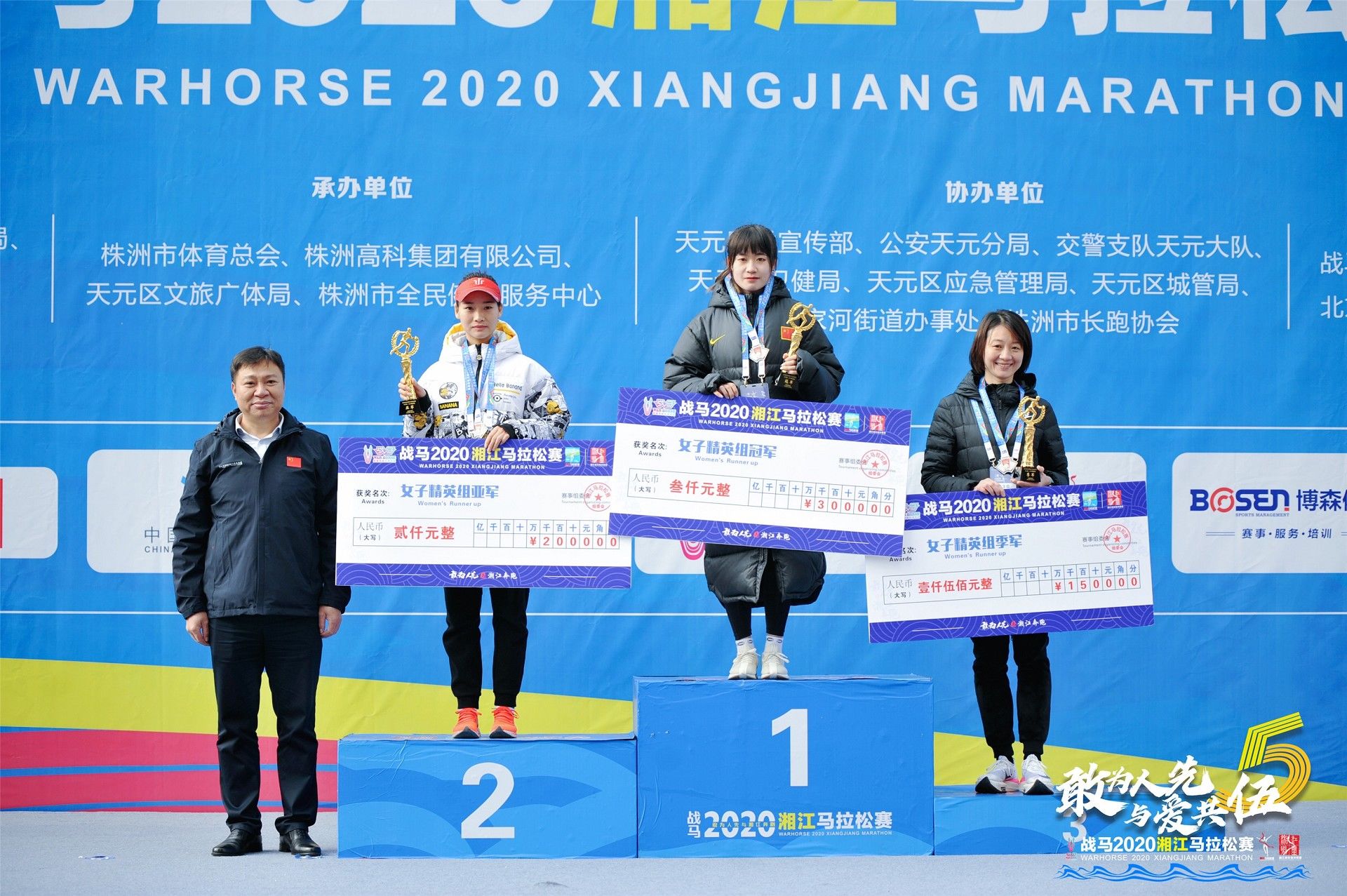 湖南JN江南体育管理有限公司