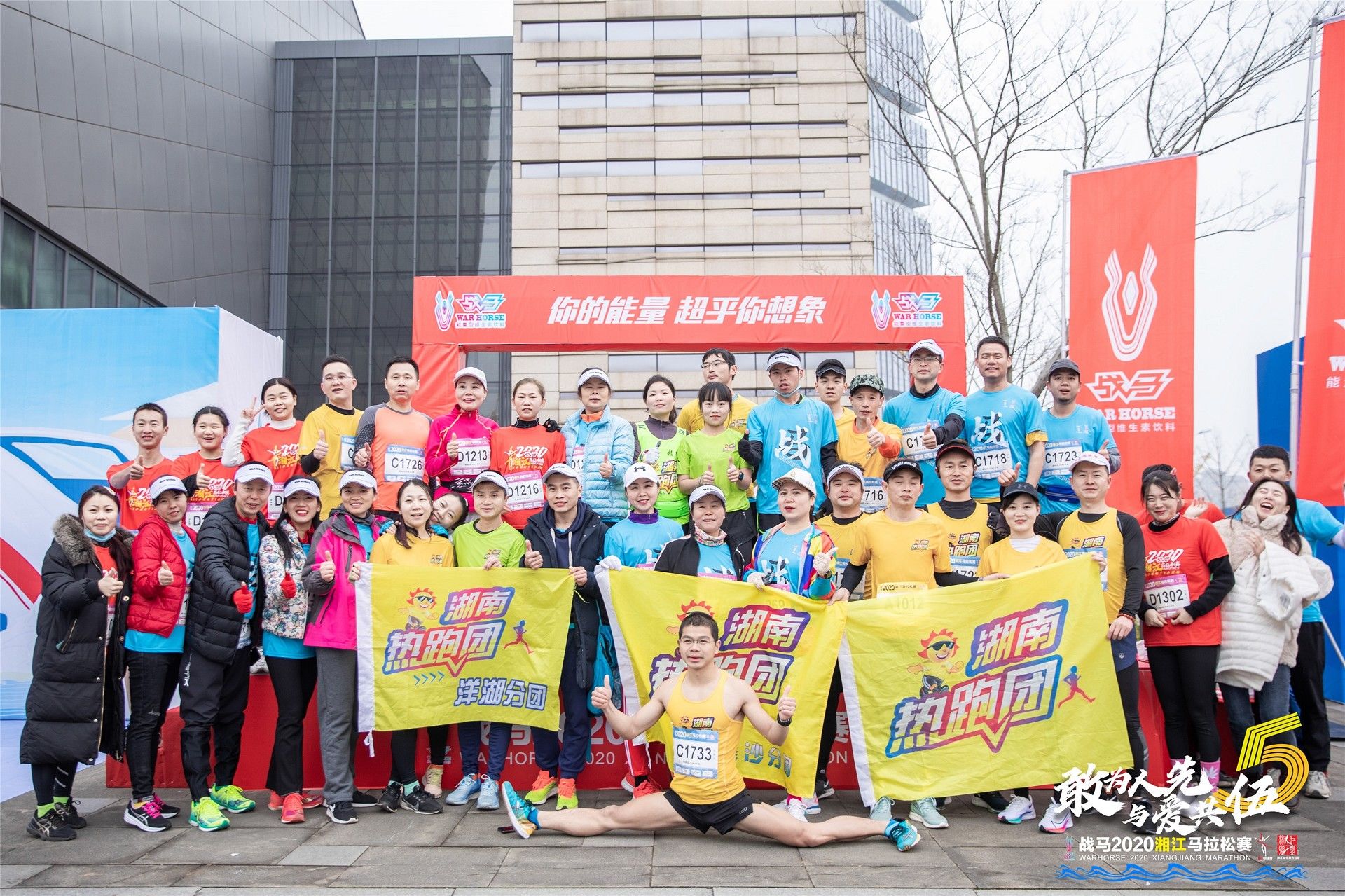 湖南JN江南体育管理有限公司