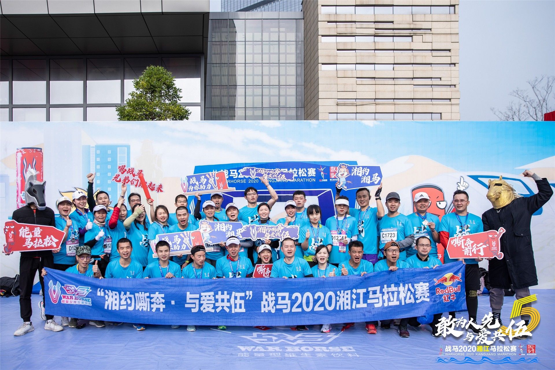 湖南JN江南体育管理有限公司