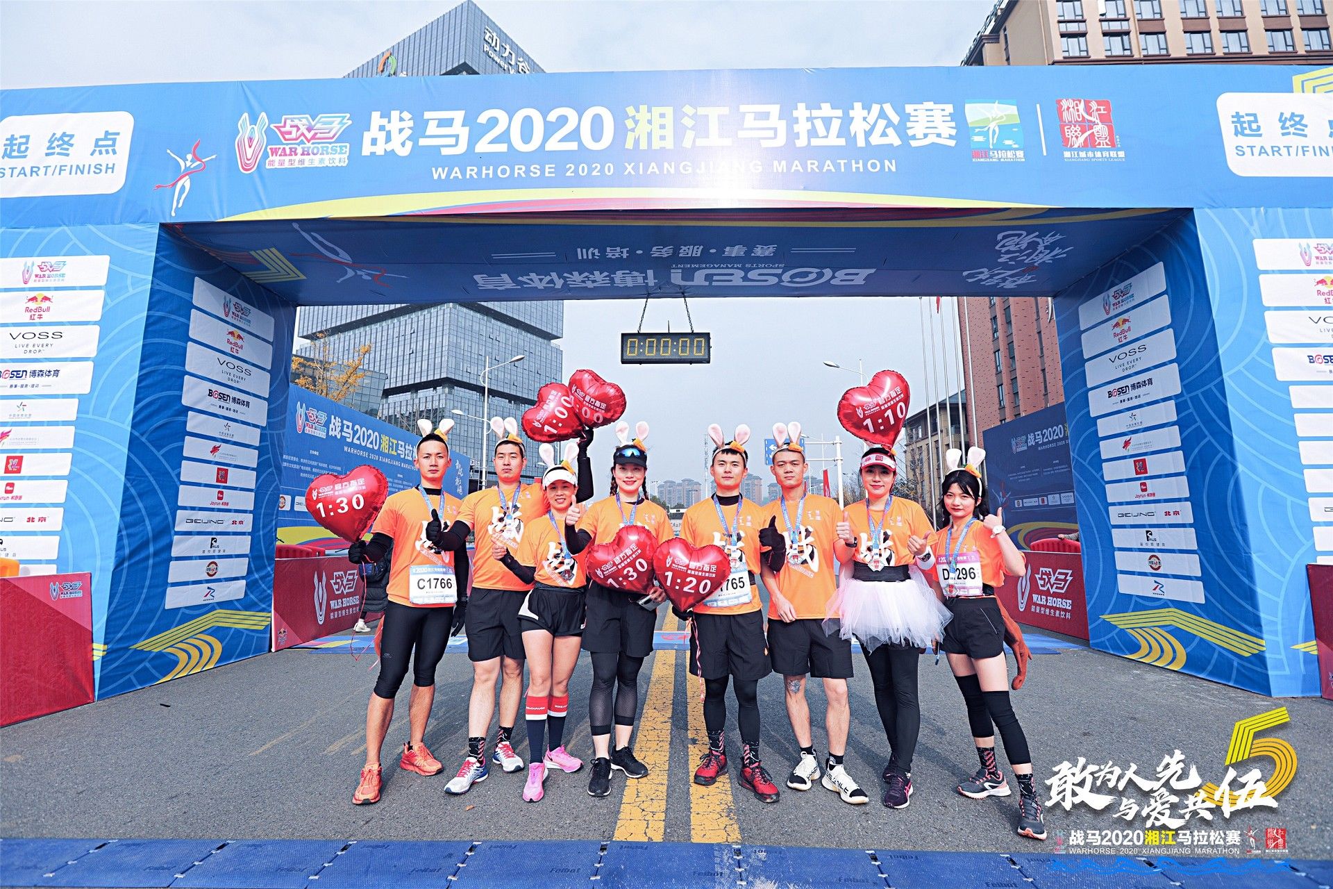 湖南JN江南体育管理有限公司