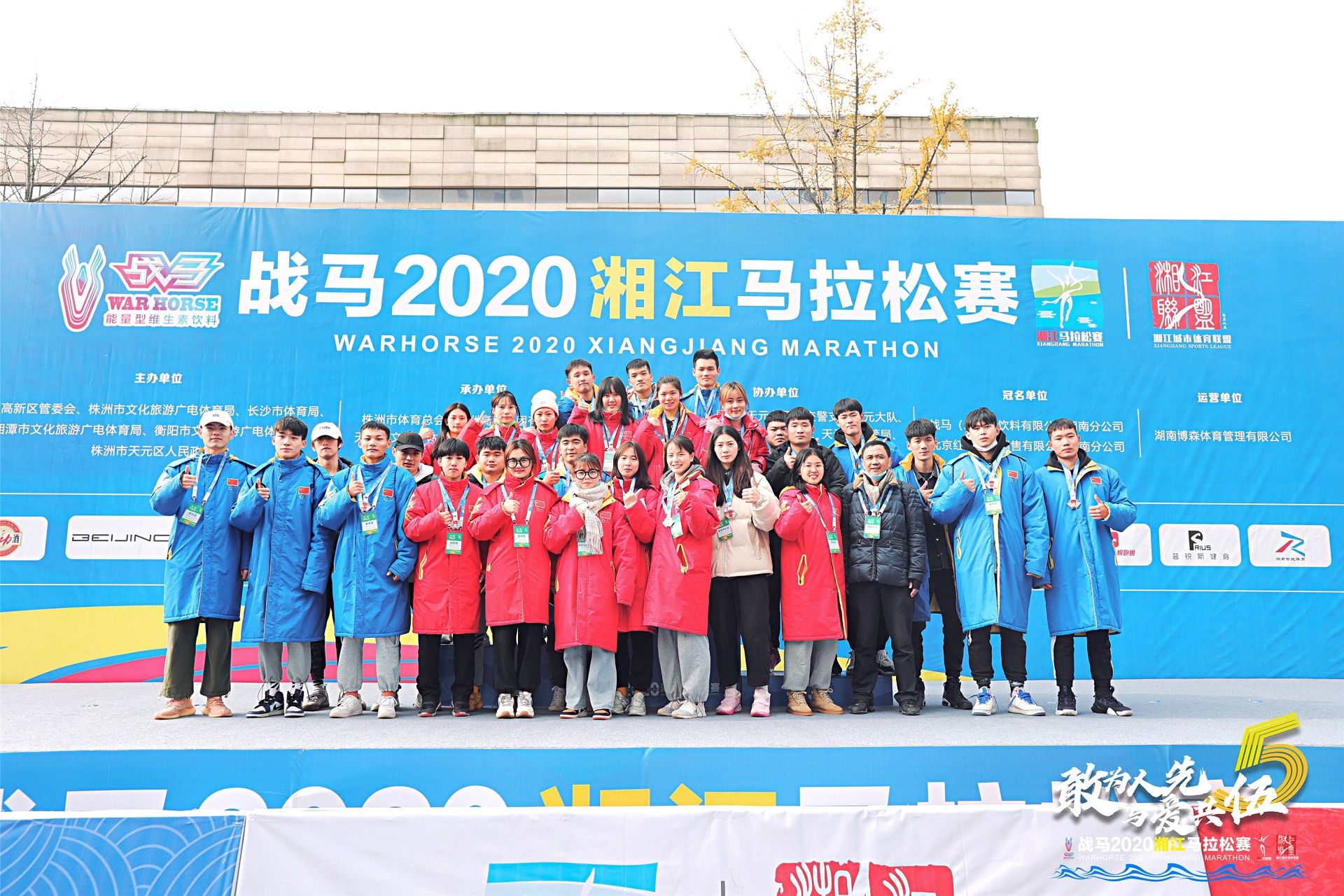 湖南JN江南体育管理有限公司