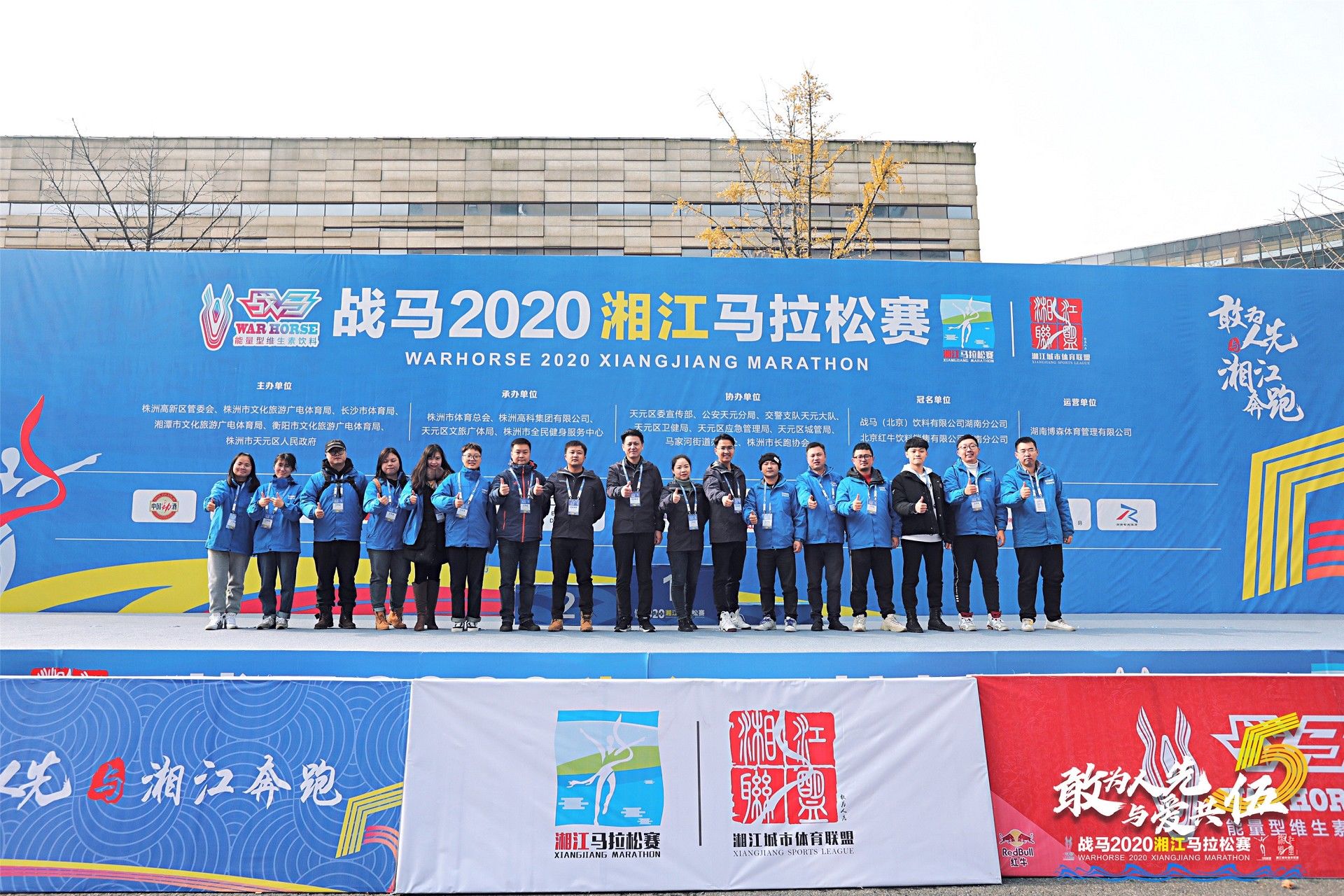 湖南JN江南体育管理有限公司