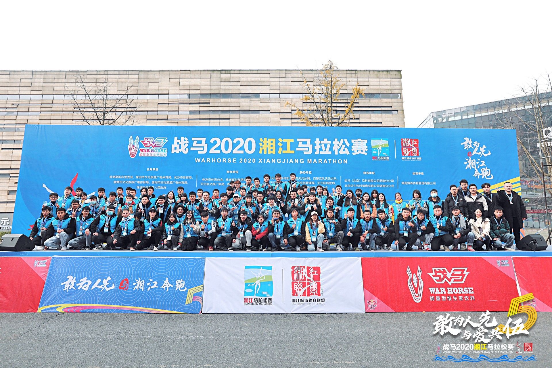 湖南JN江南体育管理有限公司