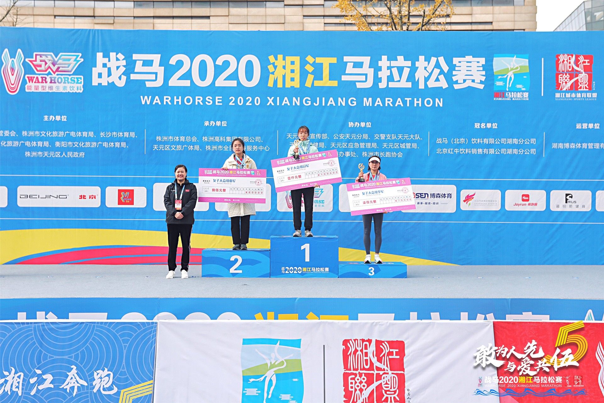 湖南JN江南体育管理有限公司