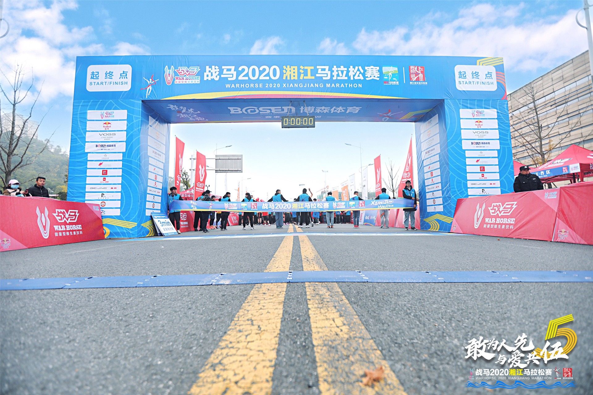 湖南JN江南体育管理有限公司