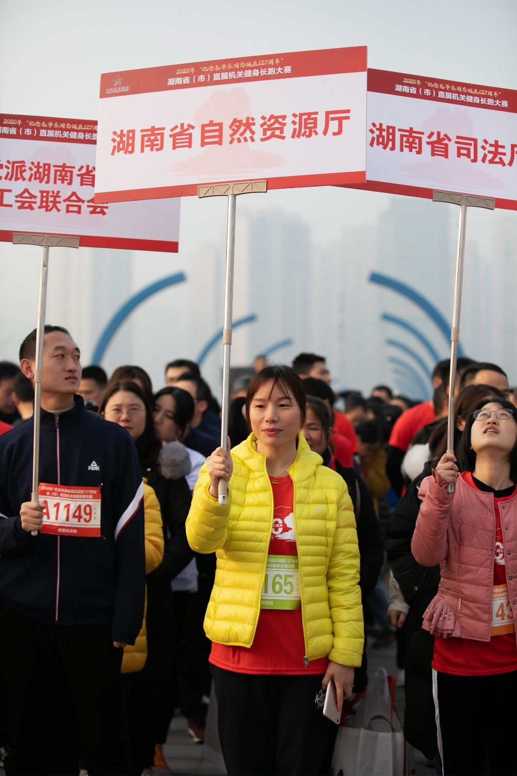 湖南JN江南体育管理有限公司