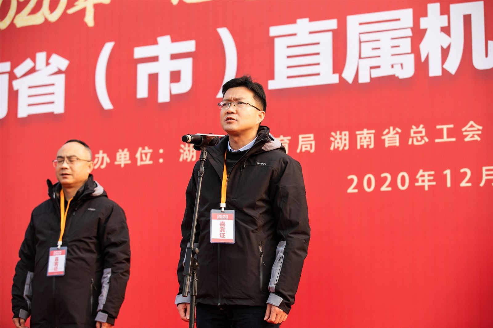 湖南JN江南体育管理有限公司