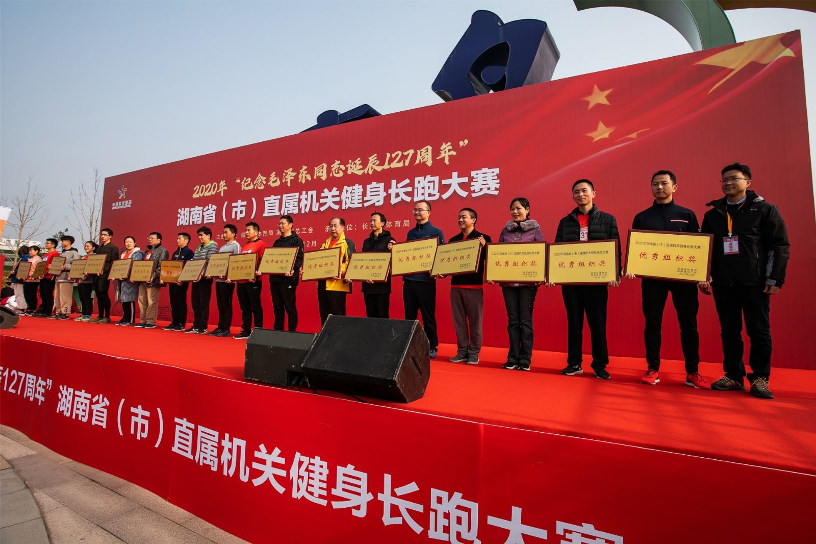 湖南JN江南体育管理有限公司