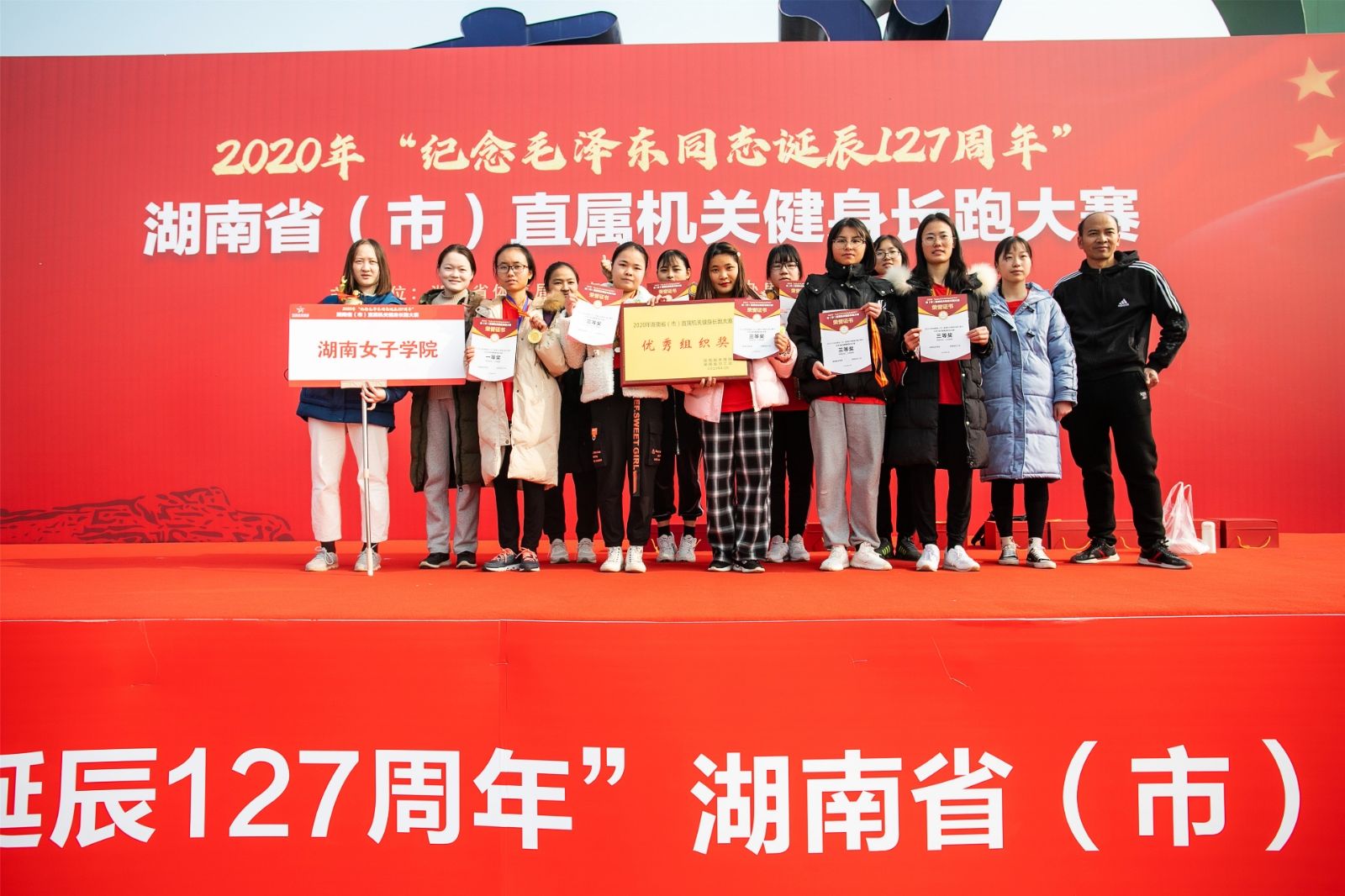 湖南JN江南体育管理有限公司