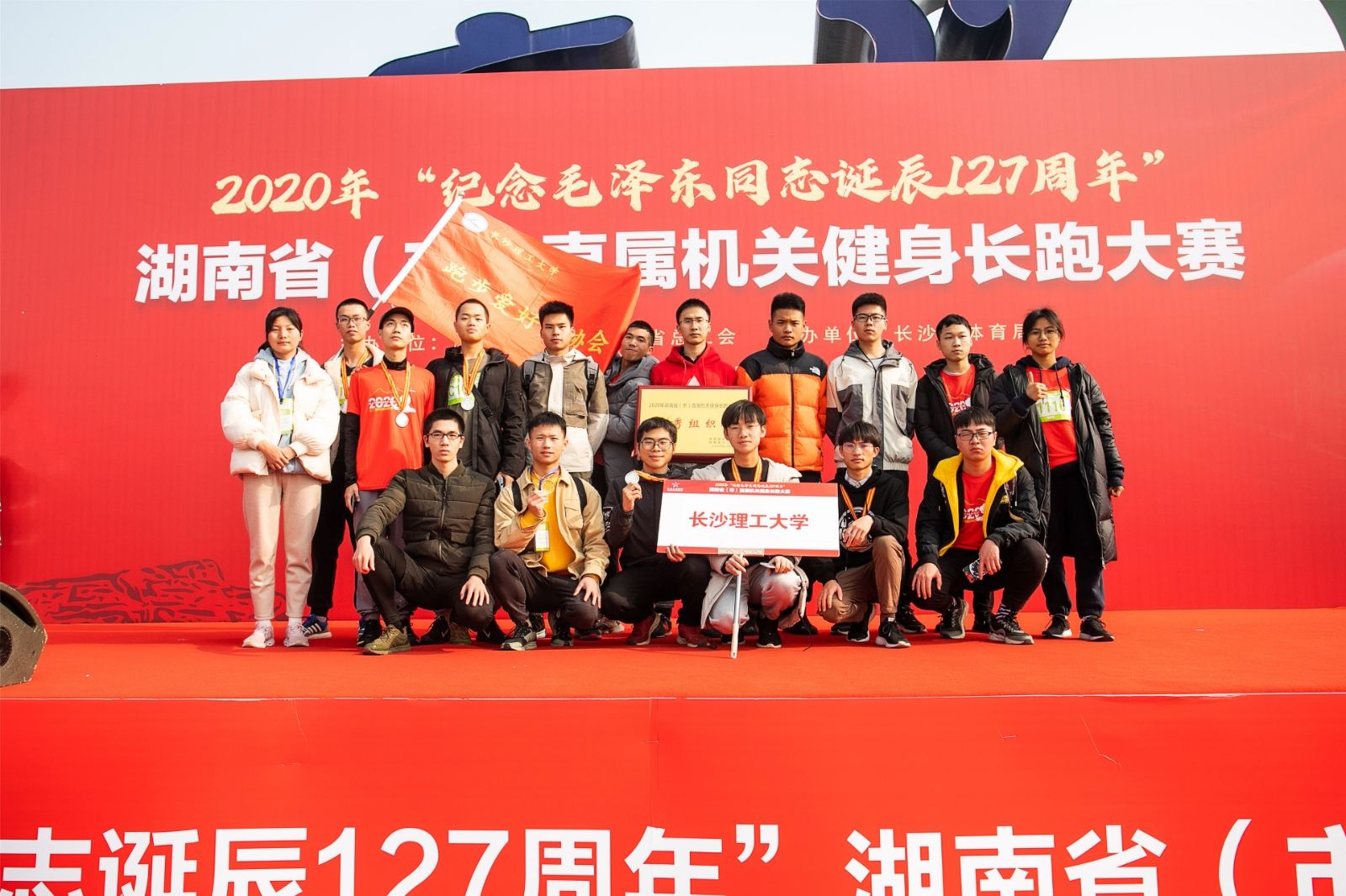 湖南JN江南体育管理有限公司