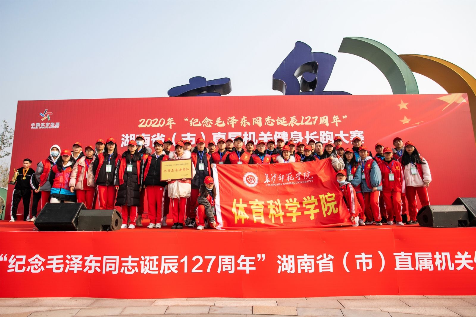 湖南JN江南体育管理有限公司