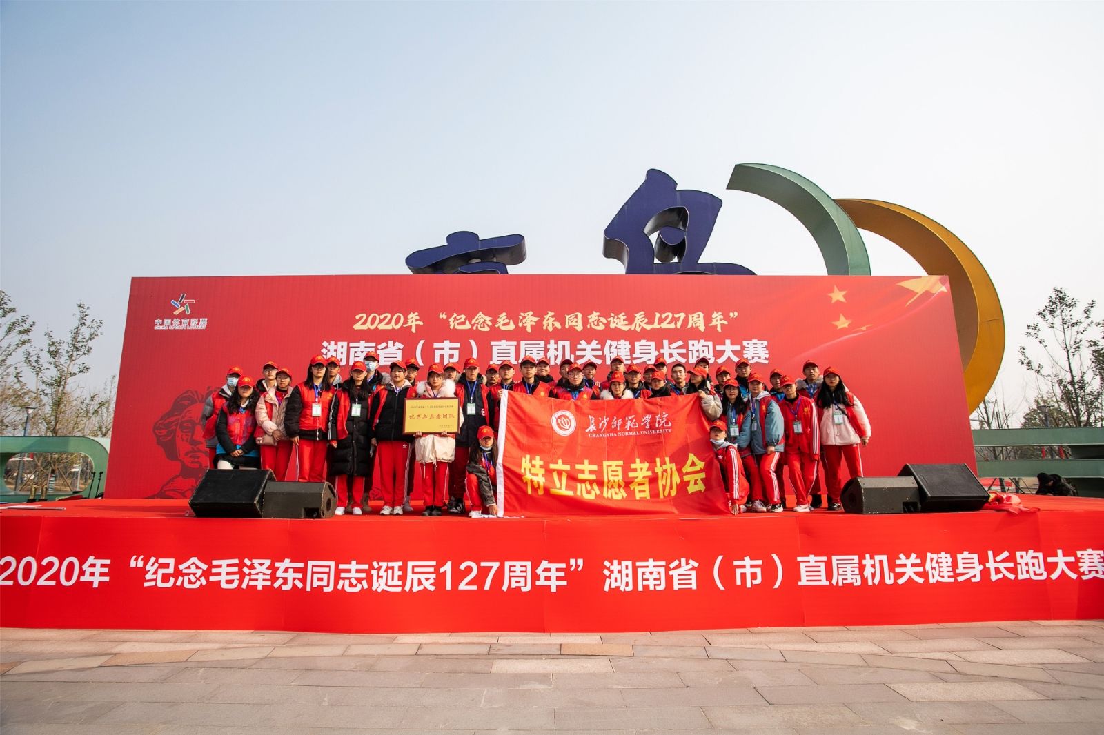 湖南JN江南体育管理有限公司