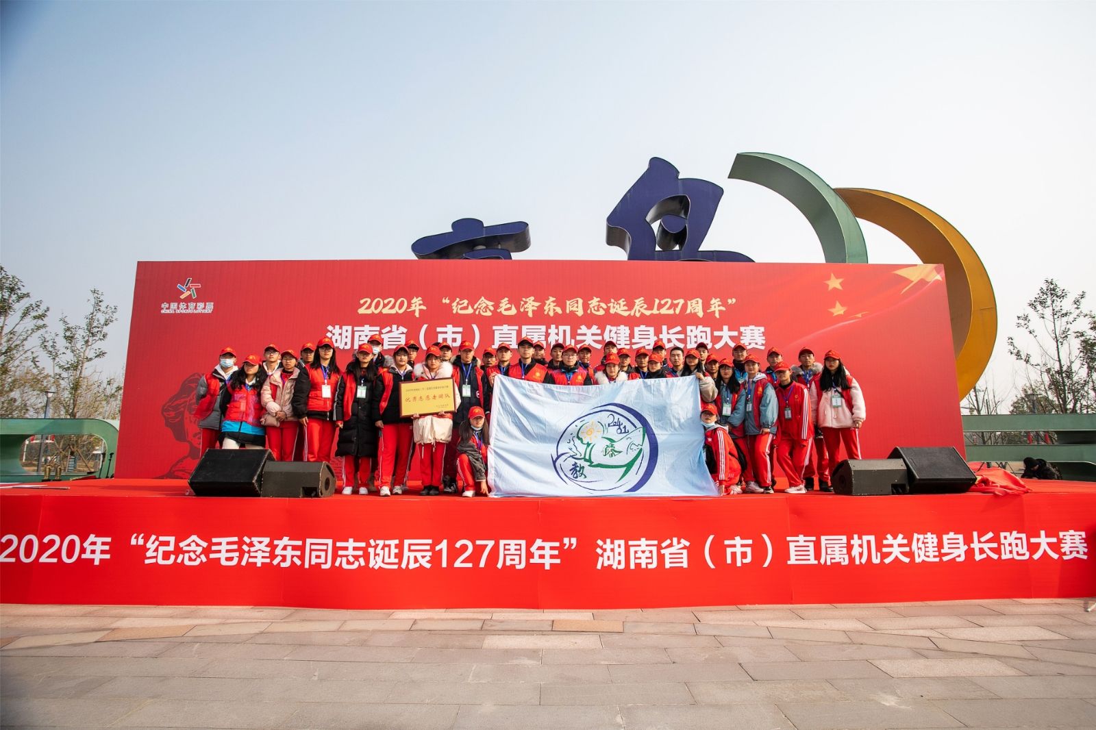 湖南JN江南体育管理有限公司