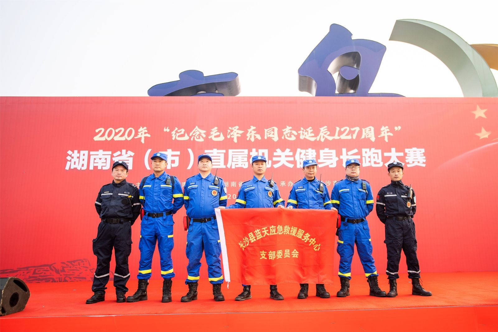 湖南JN江南体育管理有限公司