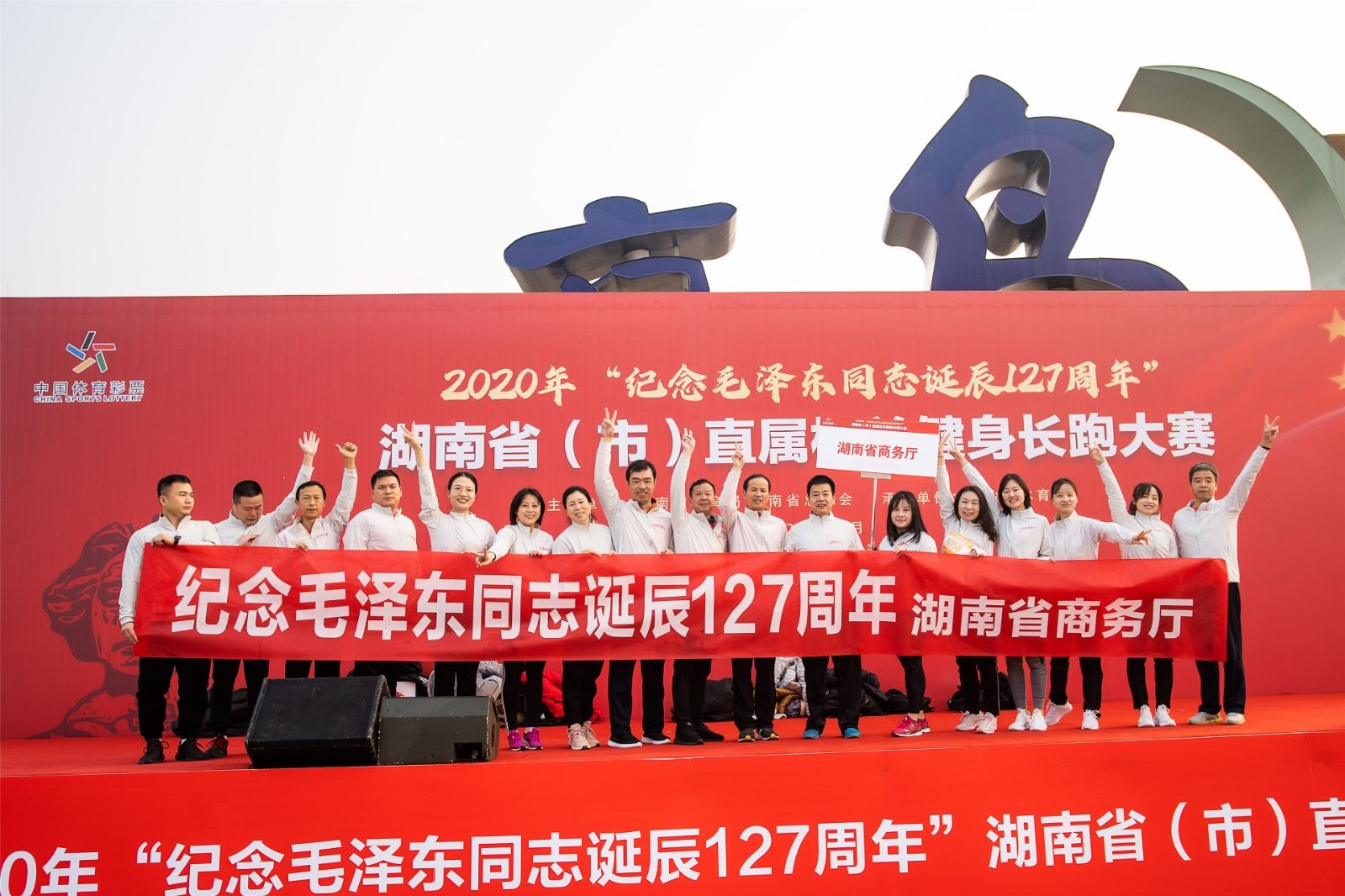 湖南JN江南体育管理有限公司