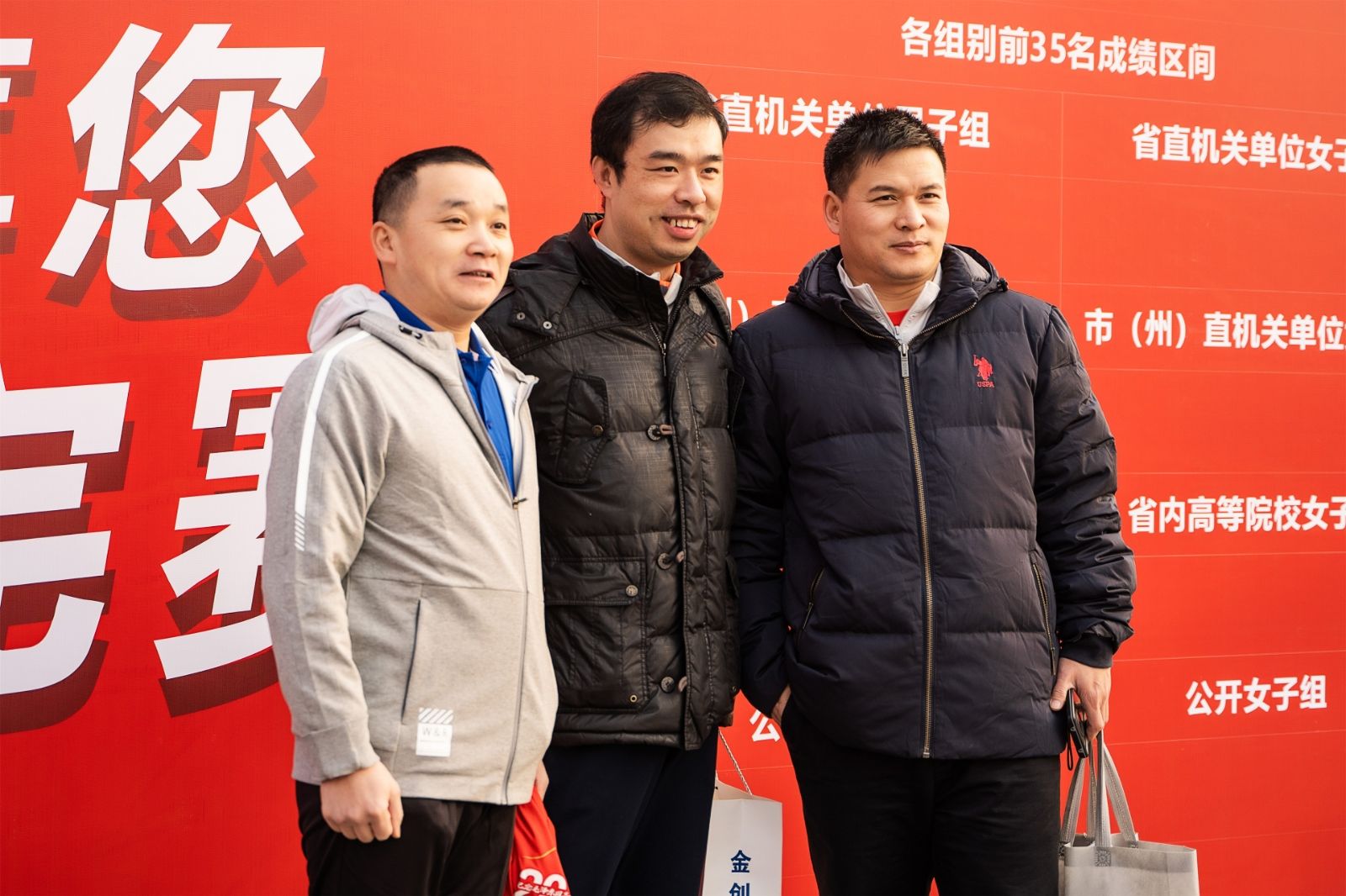 湖南JN江南体育管理有限公司