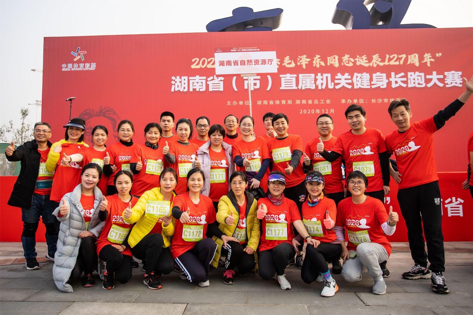 湖南JN江南体育管理有限公司