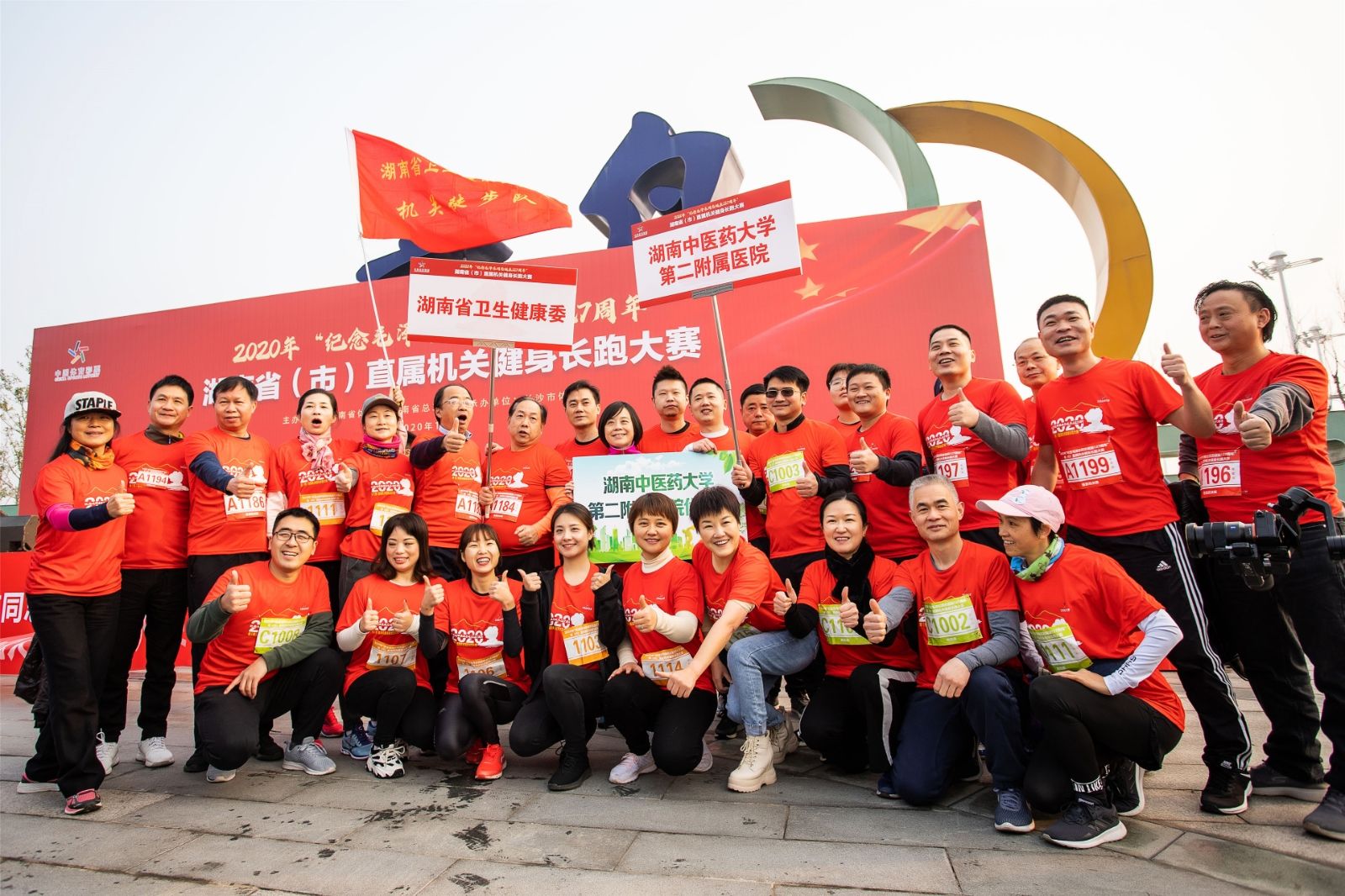 湖南JN江南体育管理有限公司