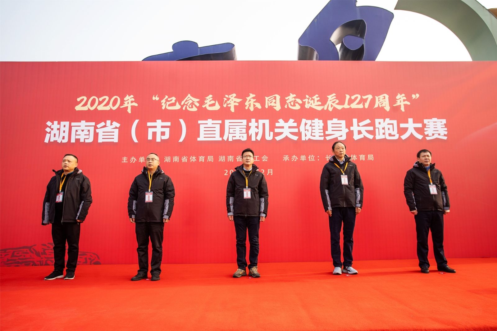 湖南JN江南体育管理有限公司