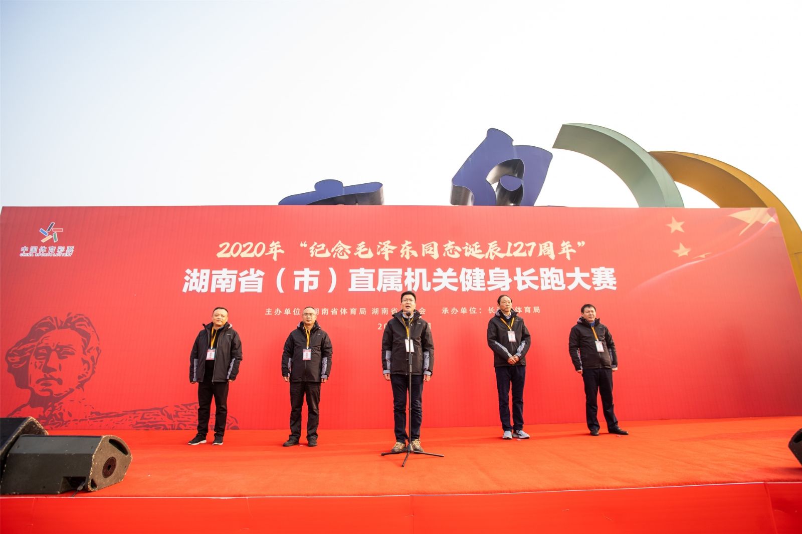 湖南JN江南体育管理有限公司