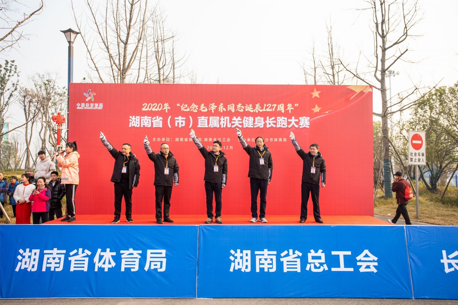 湖南JN江南体育管理有限公司