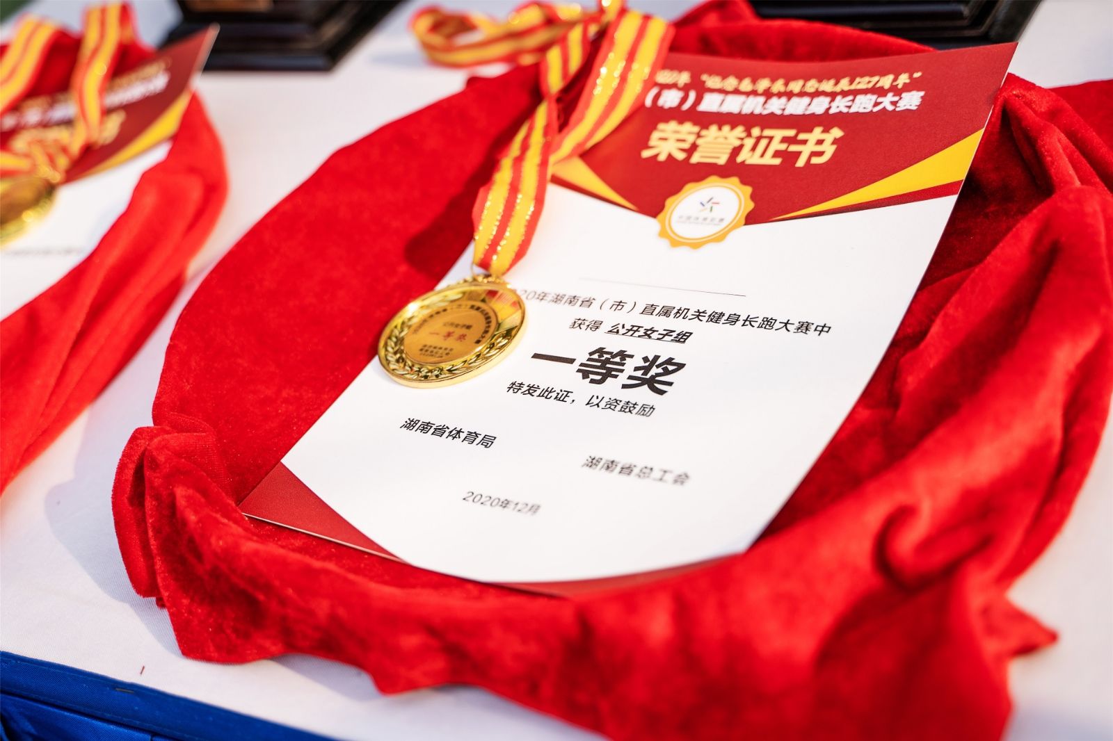 湖南JN江南体育管理有限公司