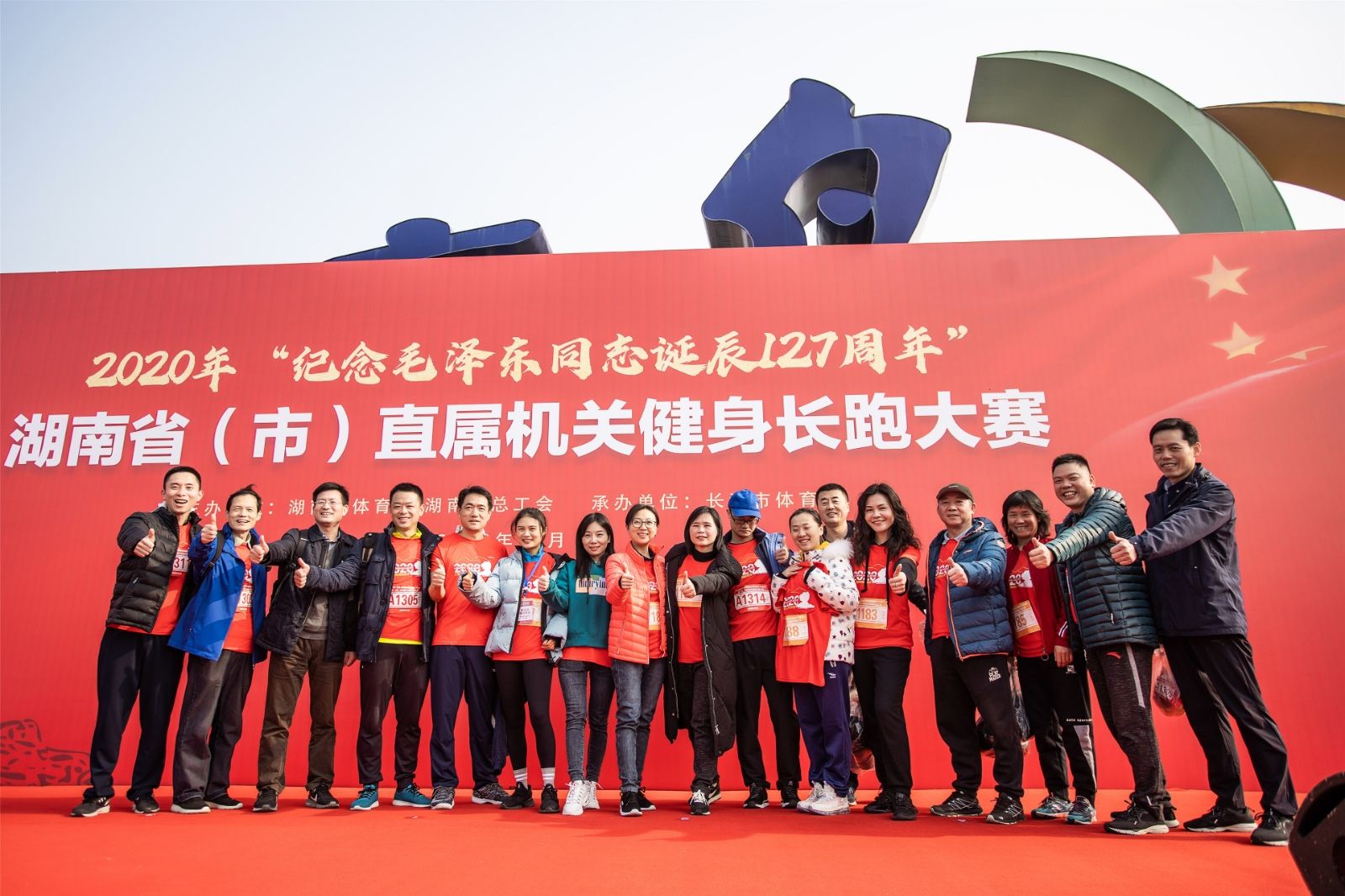 湖南JN江南体育管理有限公司