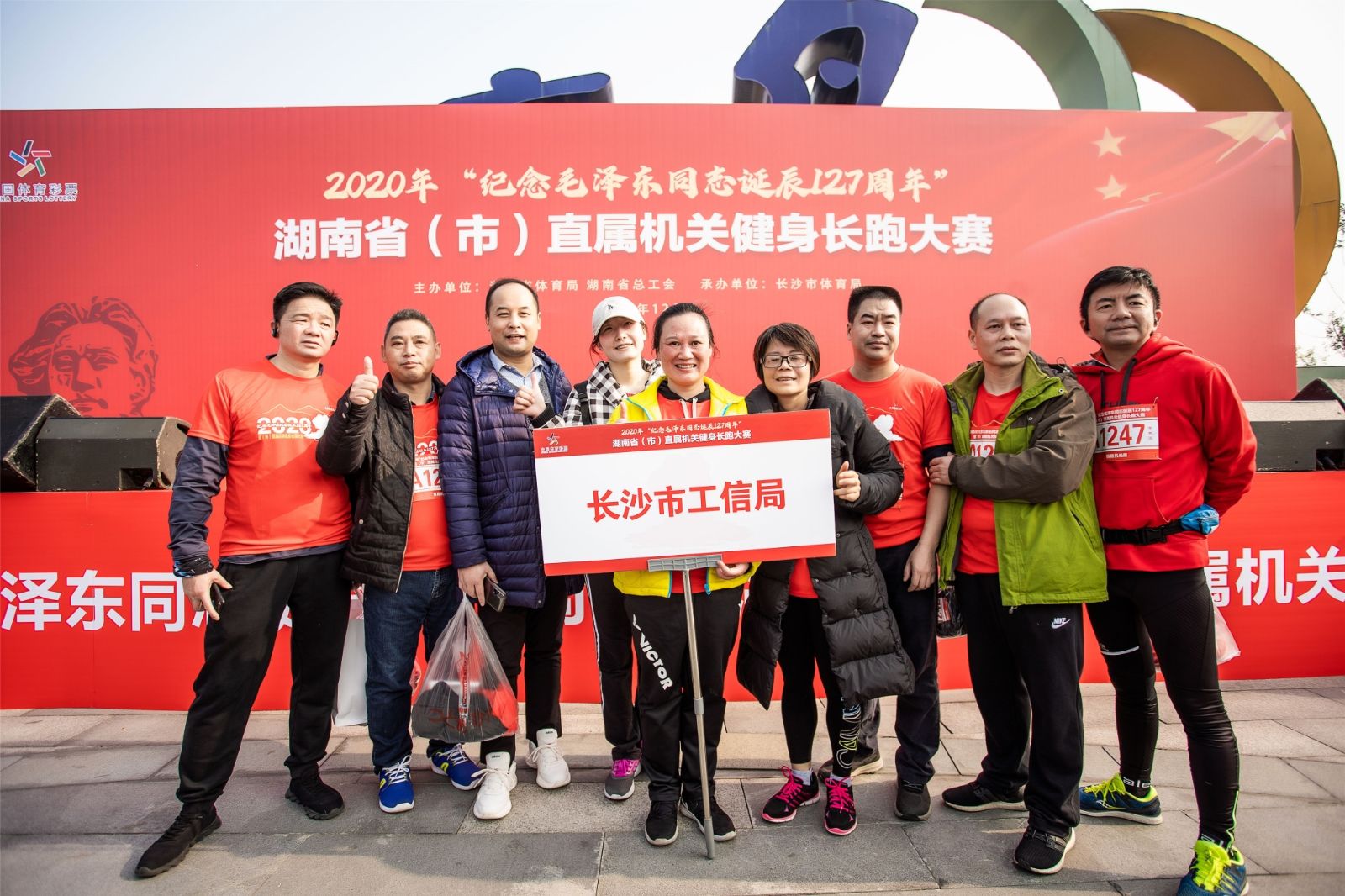 湖南JN江南体育管理有限公司