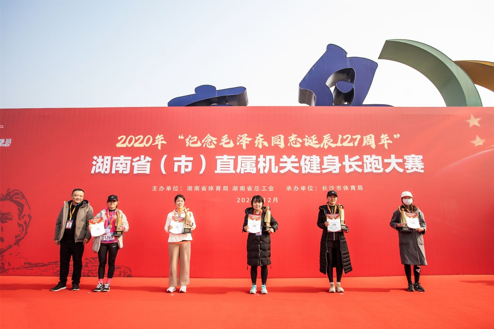 湖南JN江南体育管理有限公司