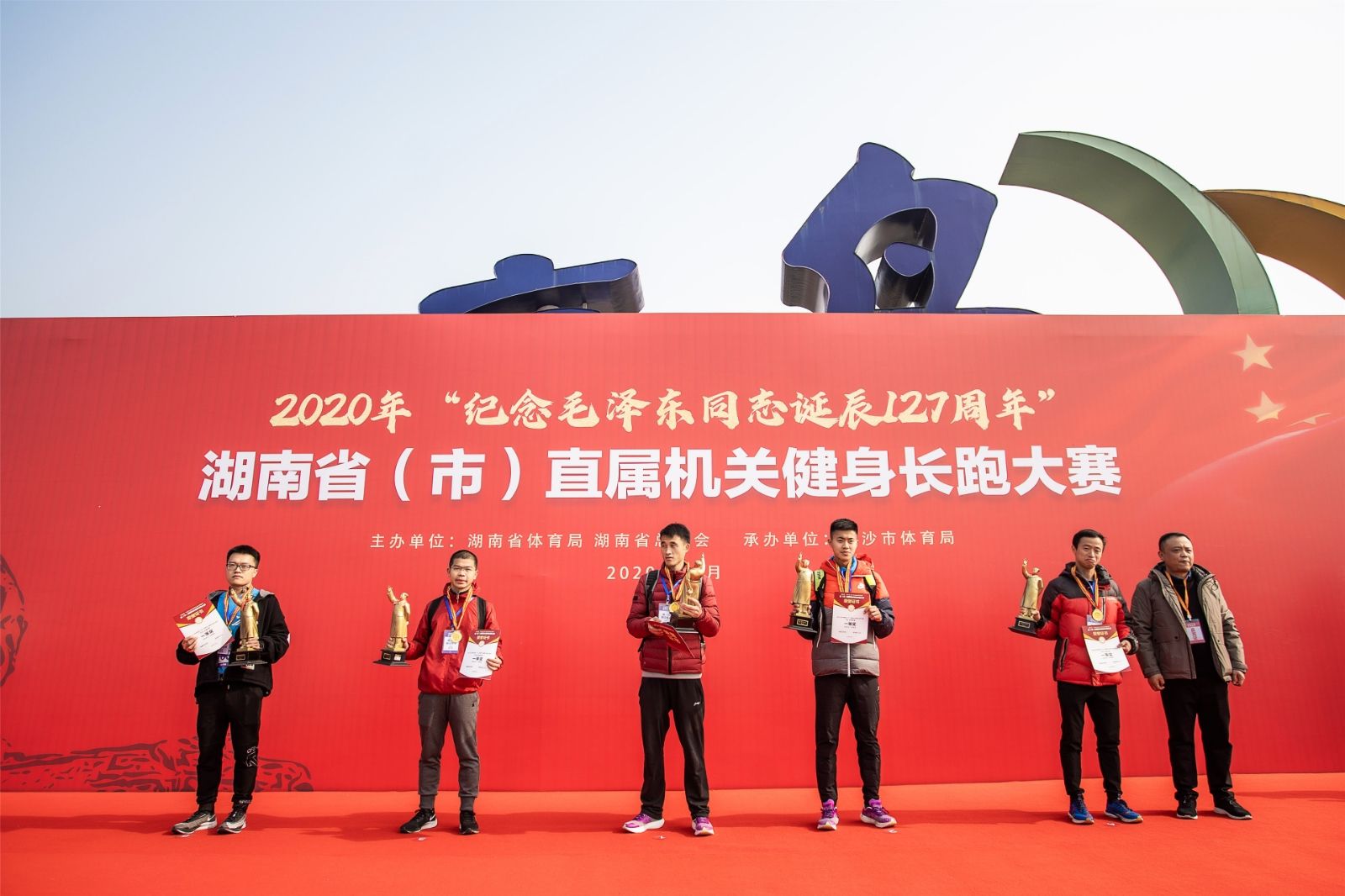 湖南JN江南体育管理有限公司