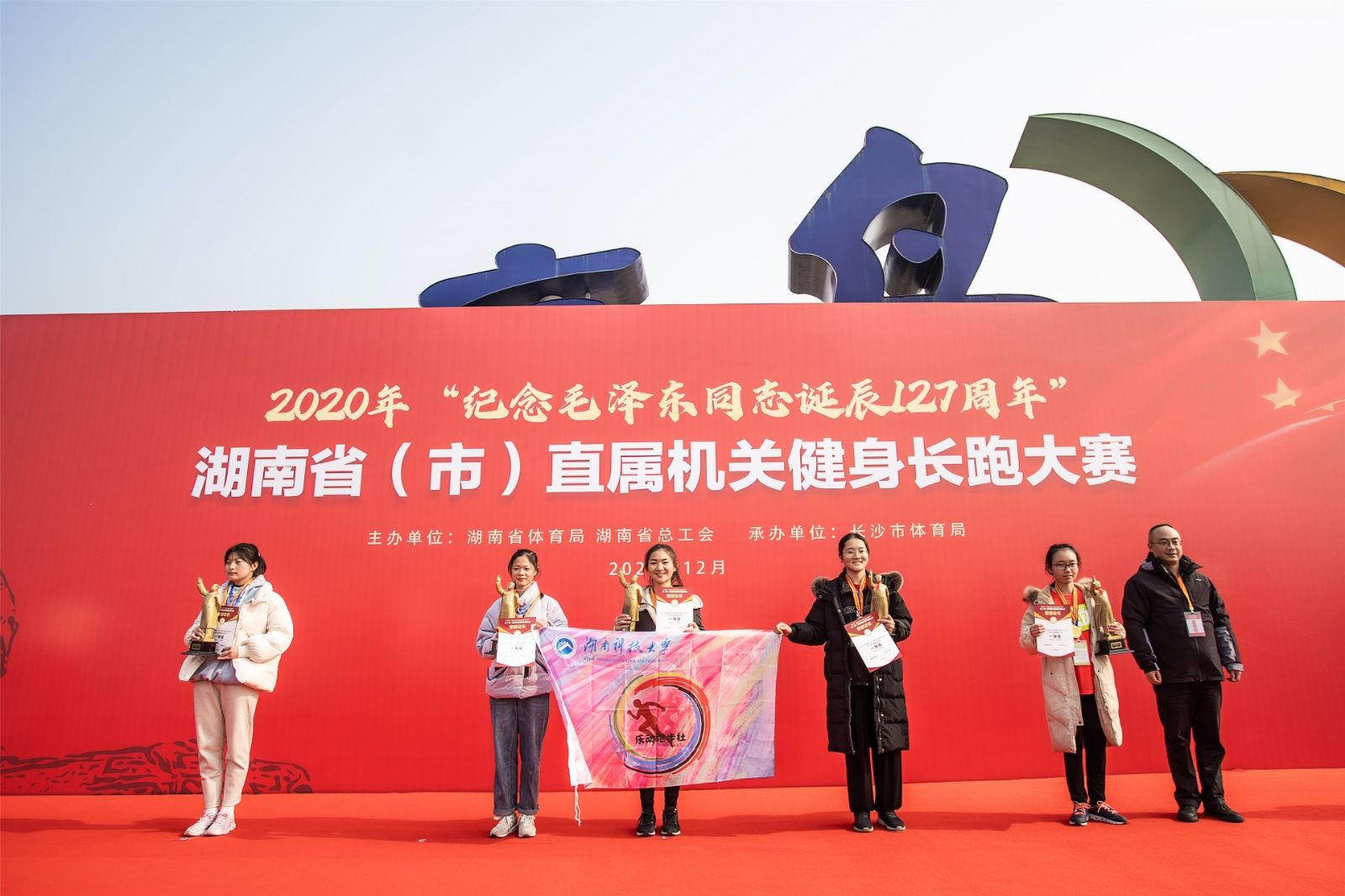 湖南JN江南体育管理有限公司