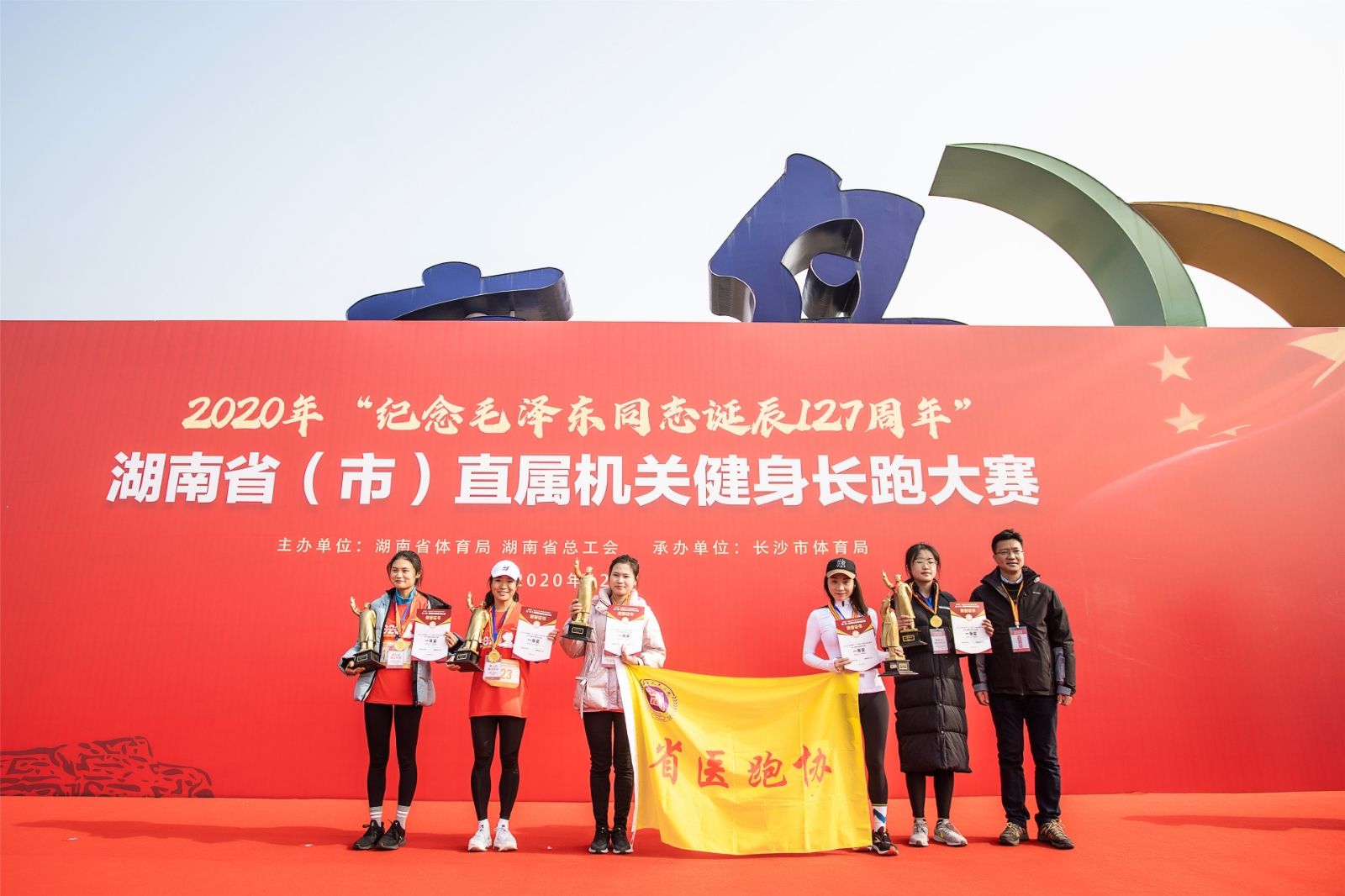 湖南JN江南体育管理有限公司