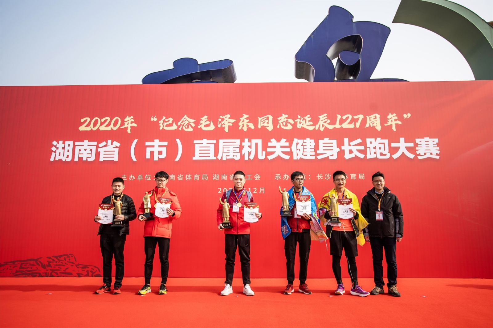 湖南JN江南体育管理有限公司