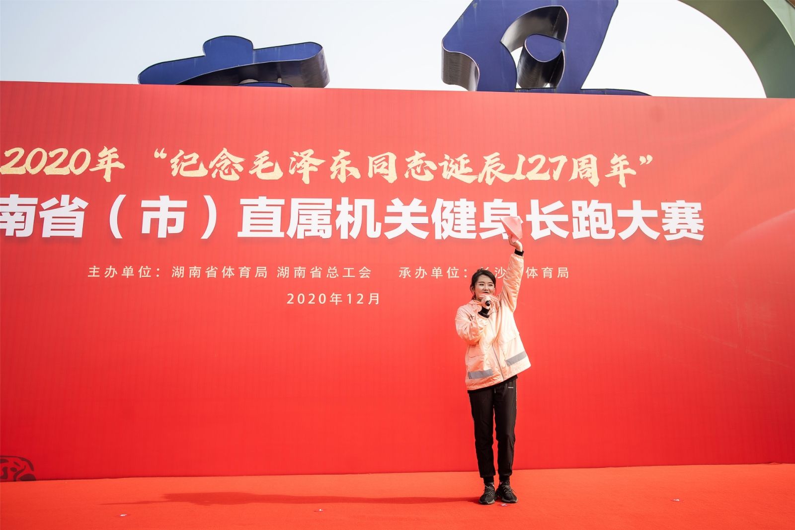 湖南JN江南体育管理有限公司