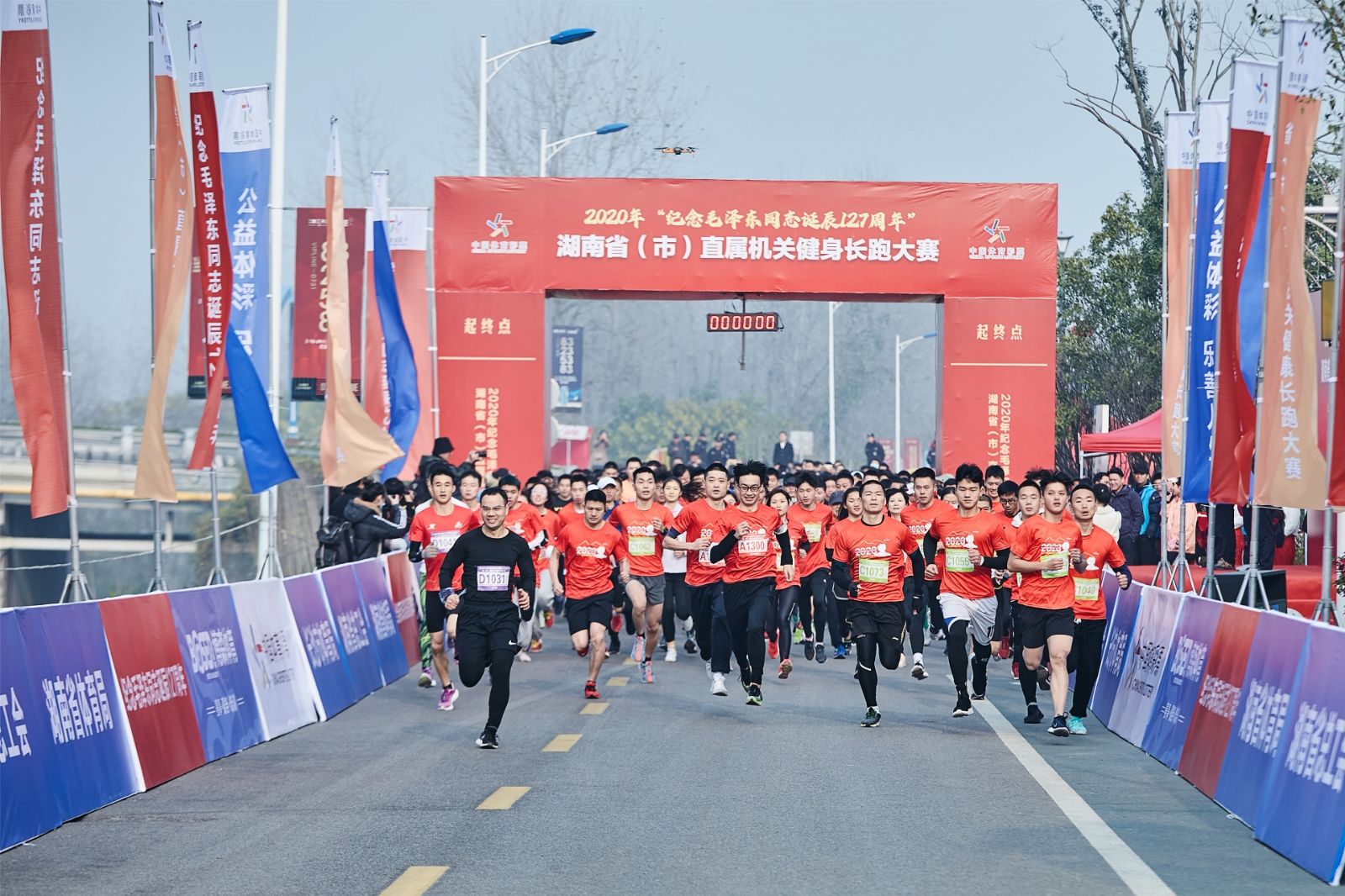 湖南JN江南体育管理有限公司