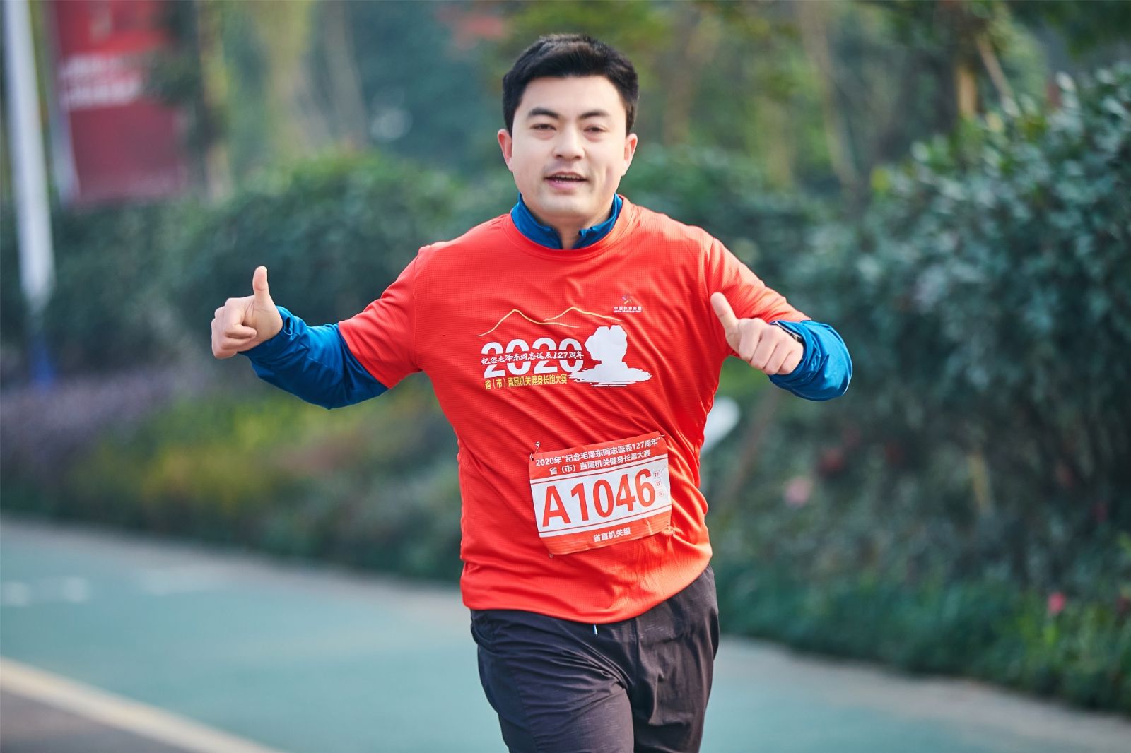 湖南JN江南体育管理有限公司