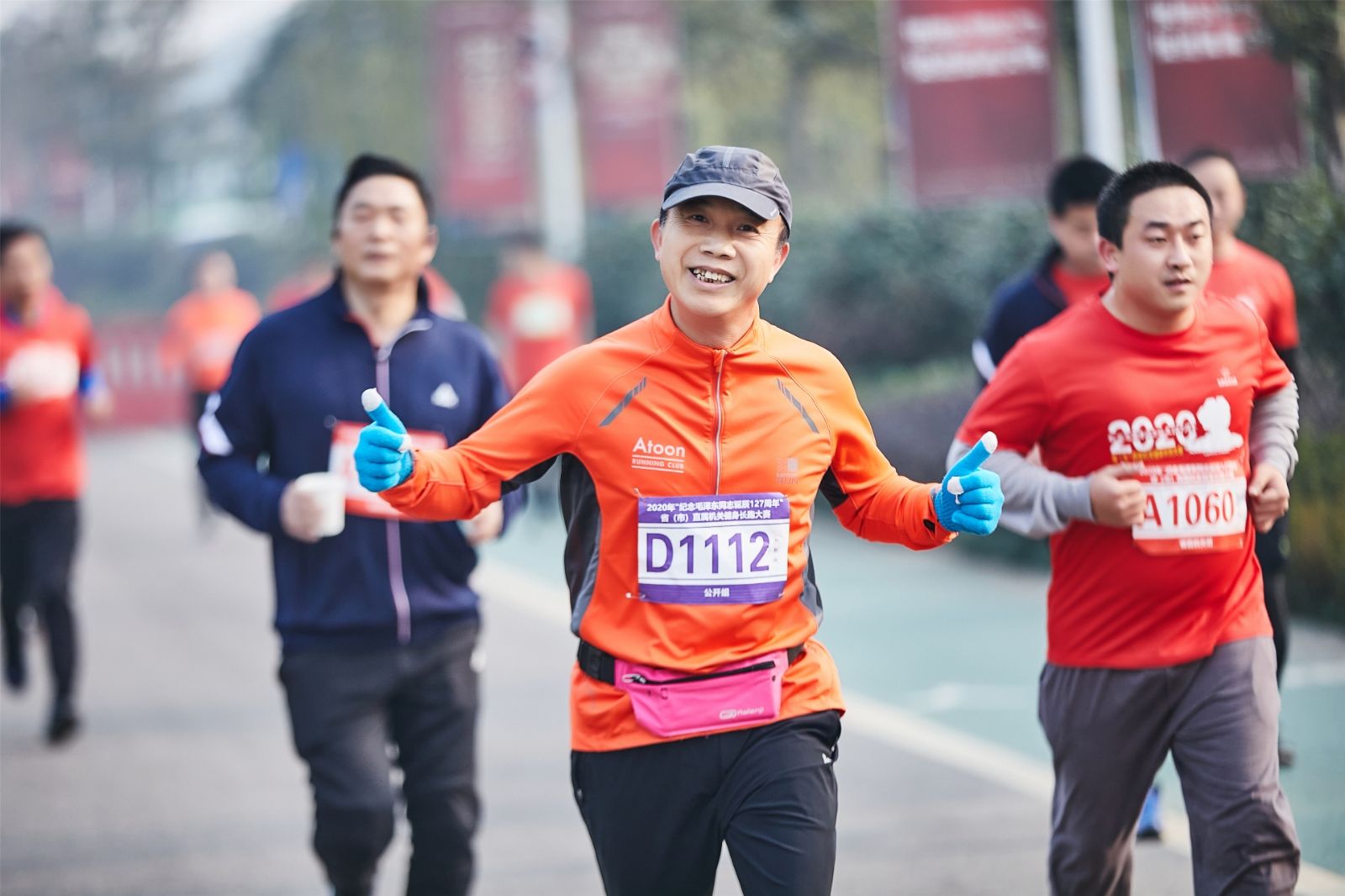 湖南JN江南体育管理有限公司