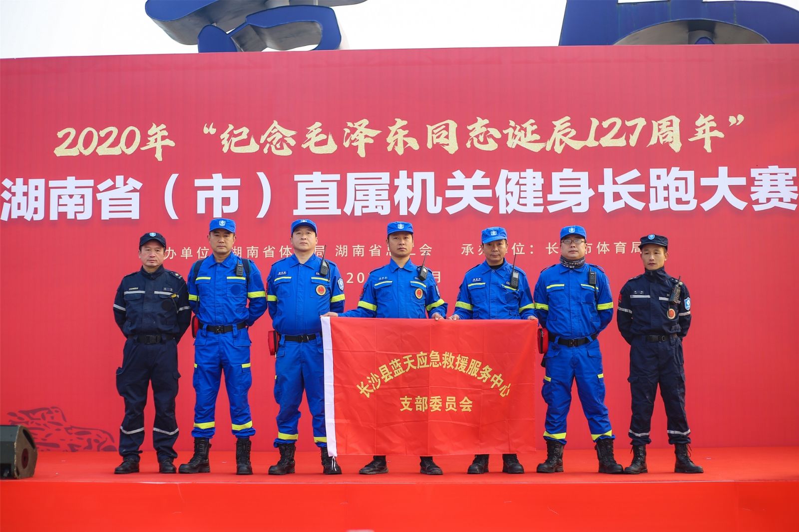 湖南JN江南体育管理有限公司