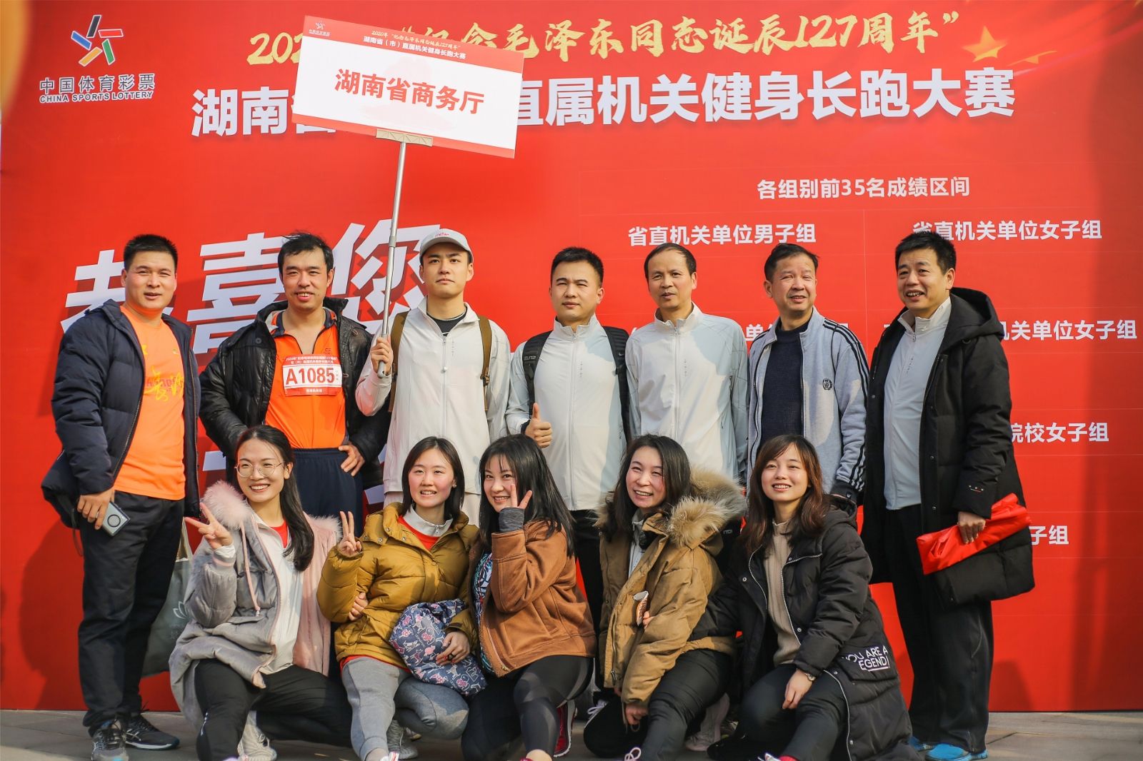 湖南JN江南体育管理有限公司