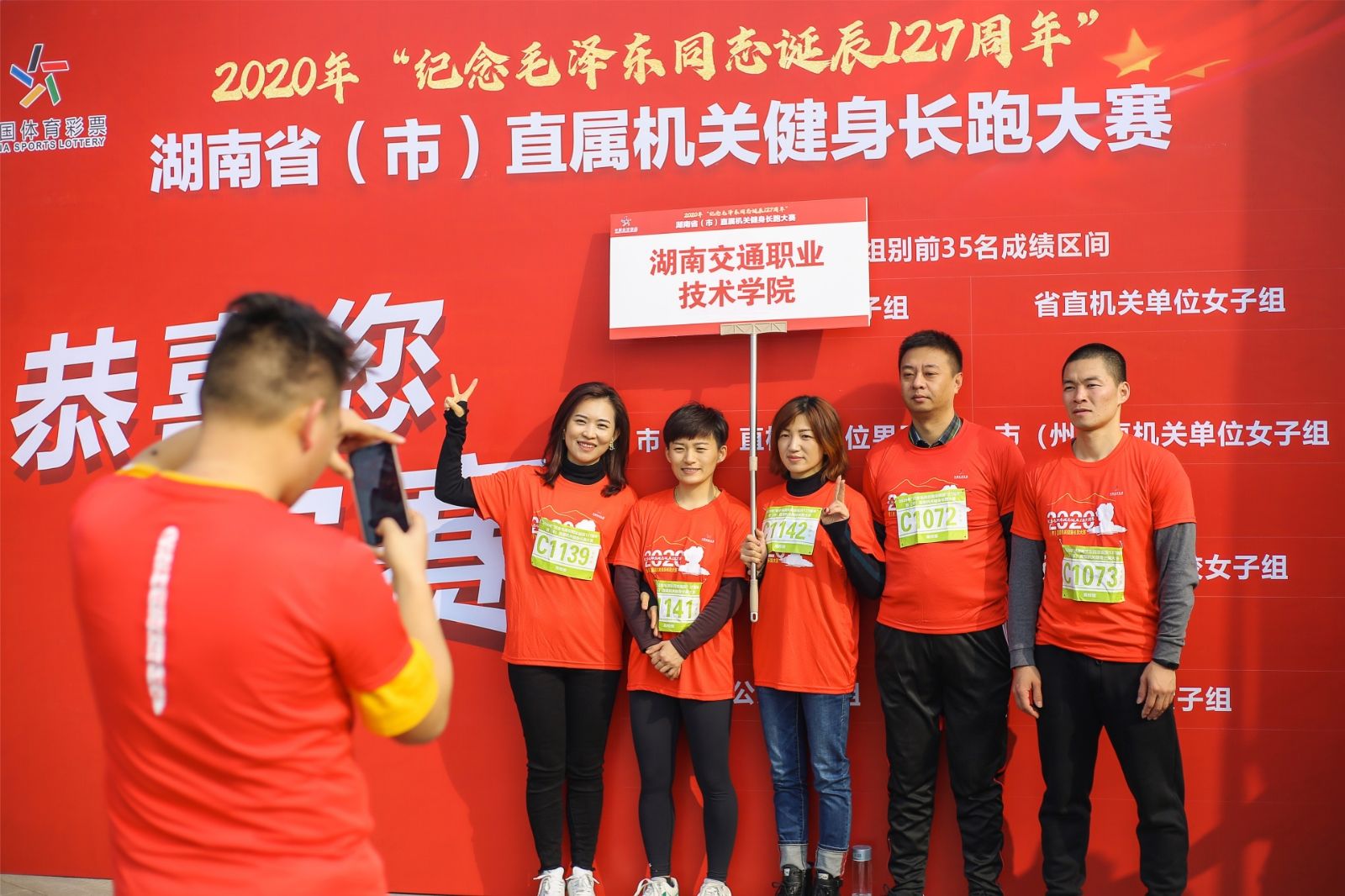 湖南JN江南体育管理有限公司