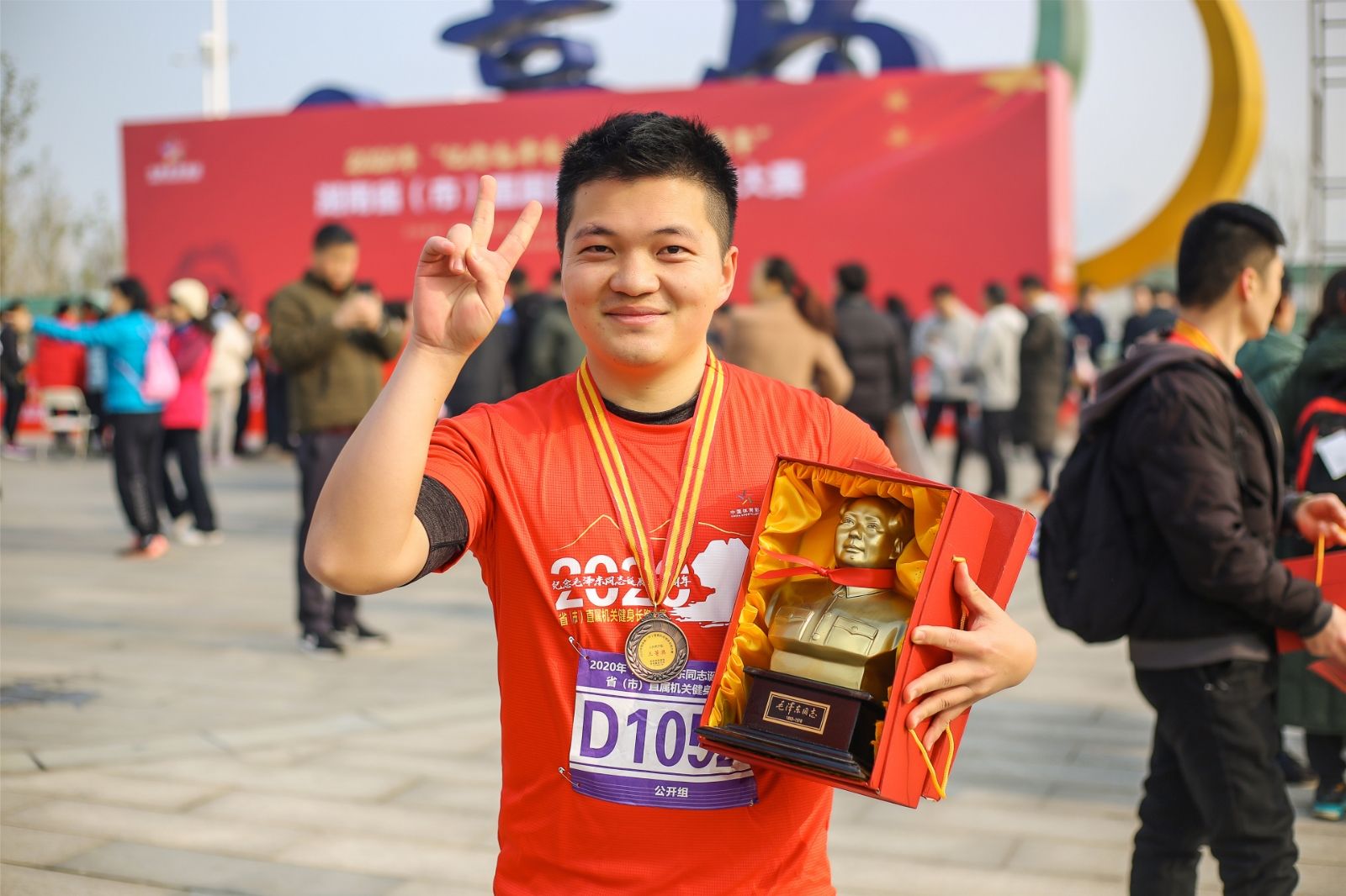 湖南JN江南体育管理有限公司