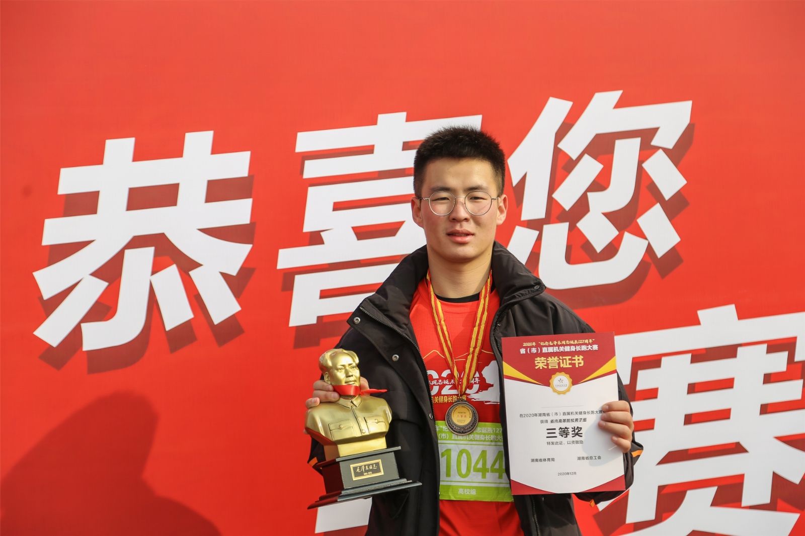 湖南JN江南体育管理有限公司