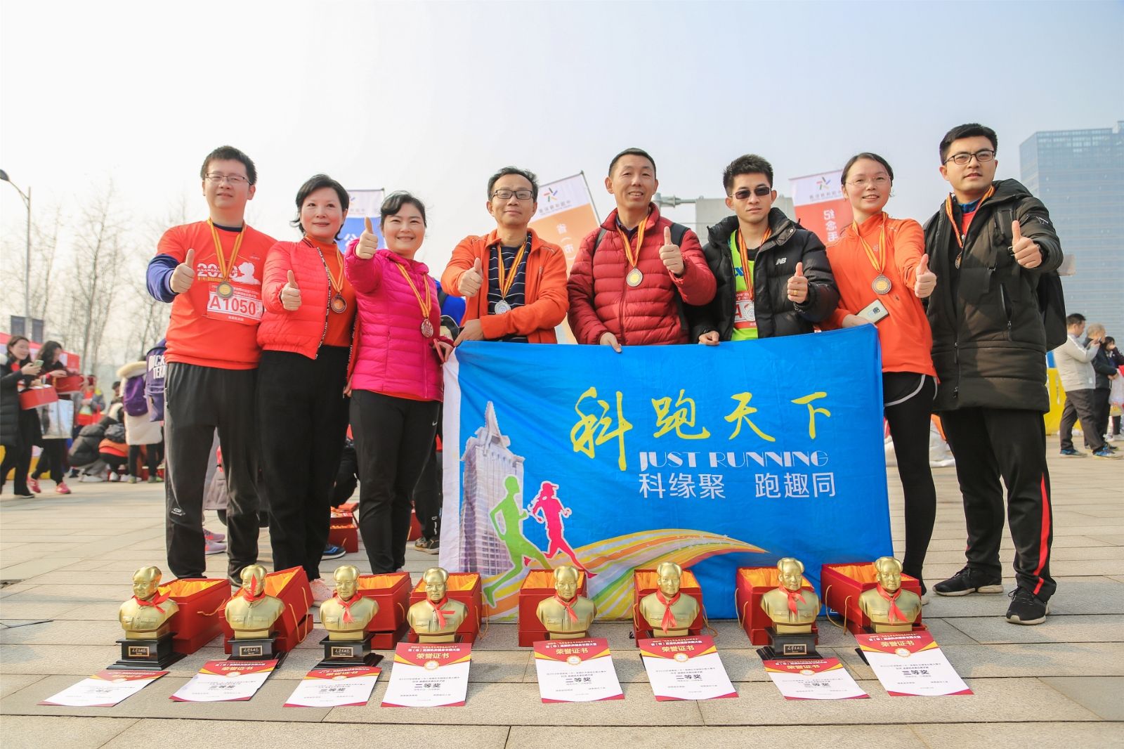 湖南JN江南体育管理有限公司