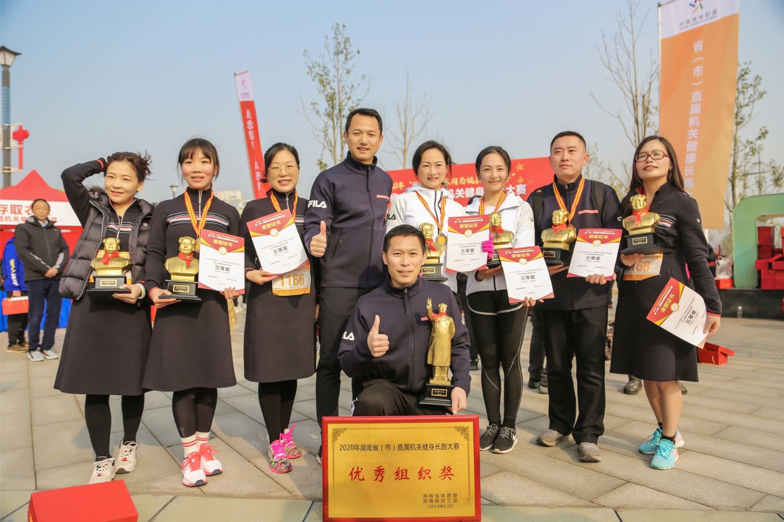 湖南JN江南体育管理有限公司