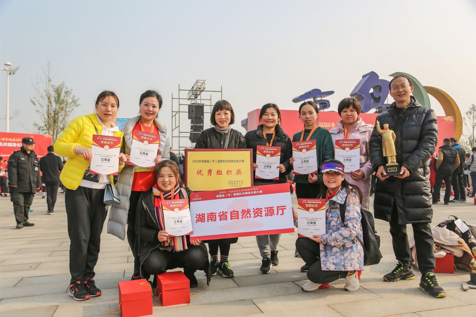 湖南JN江南体育管理有限公司